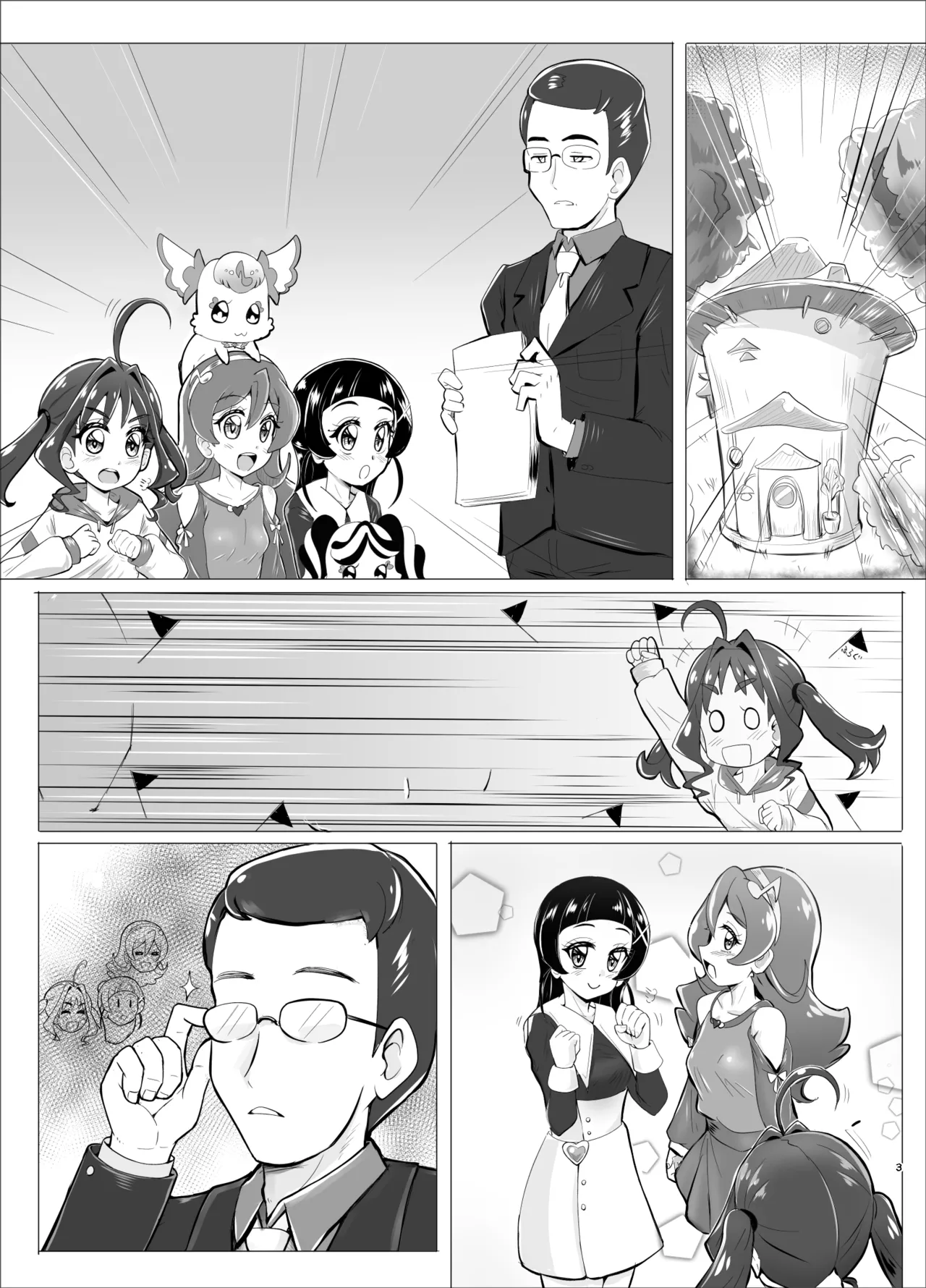 [Sankaku Doumei (fuchi)] Daininki Idol ga Ninki Variety Kikaku ”Idol Takkei-dai” ni Hatsu Chosen! (Kimi to Idol PreCure) [Digital] numero di immagine  54