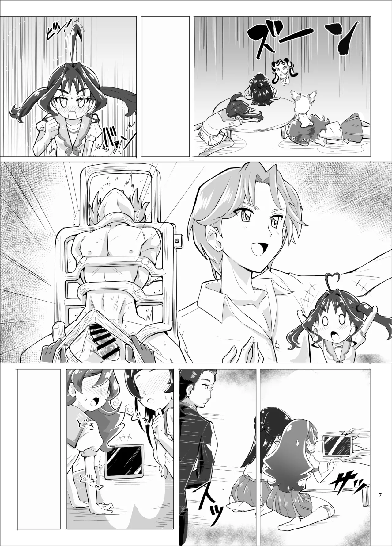 [Sankaku Doumei (fuchi)] Daininki Idol ga Ninki Variety Kikaku ”Idol Takkei-dai” ni Hatsu Chosen! (Kimi to Idol PreCure) [Digital] numero di immagine  58