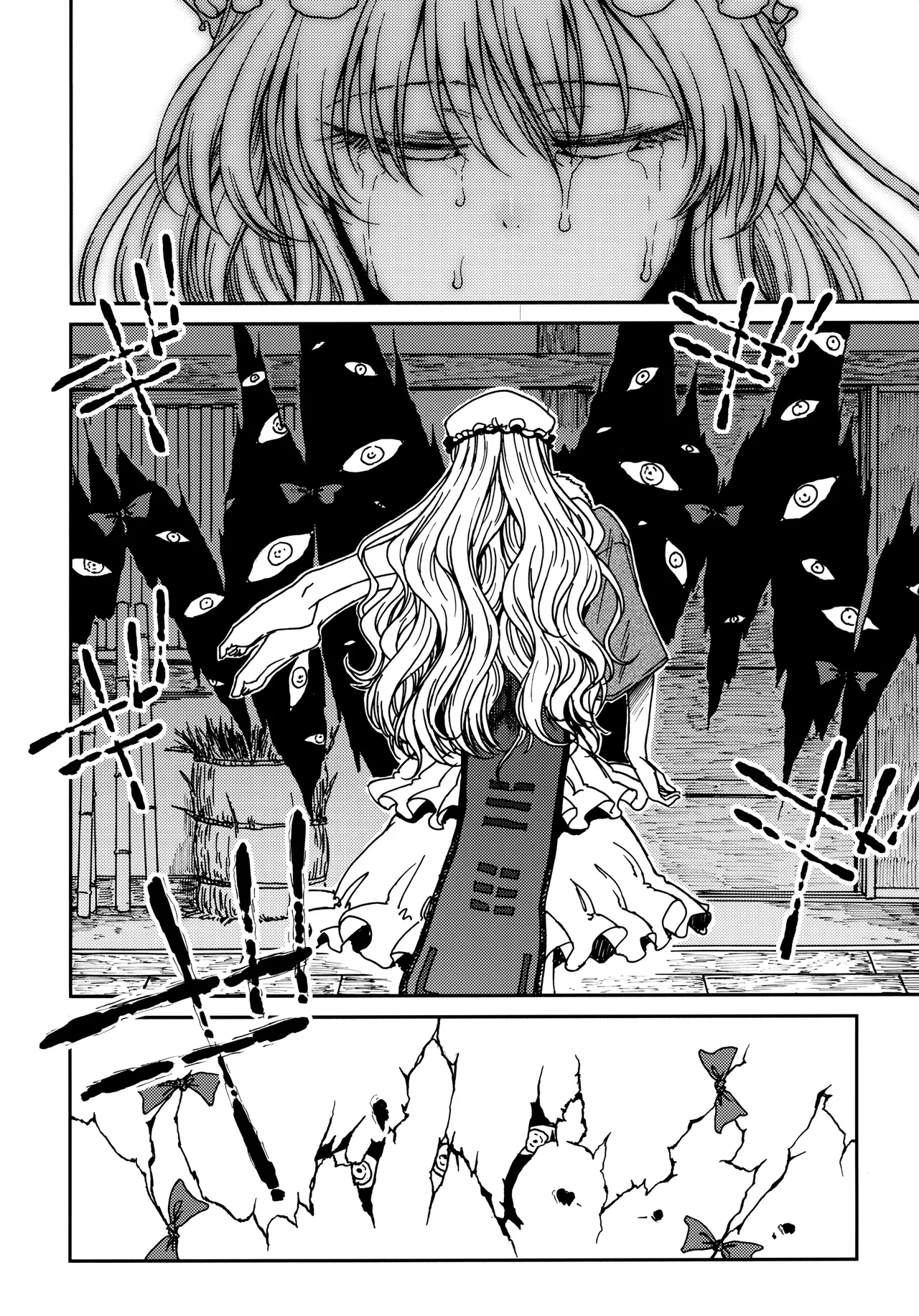 [S Shoten (3e)] Junai, Sore wa Kuruoshii  Чистая Любовь – Это Чистое Безумие (Touhou Project) [Russian] [kira_sas] 图片编号 33