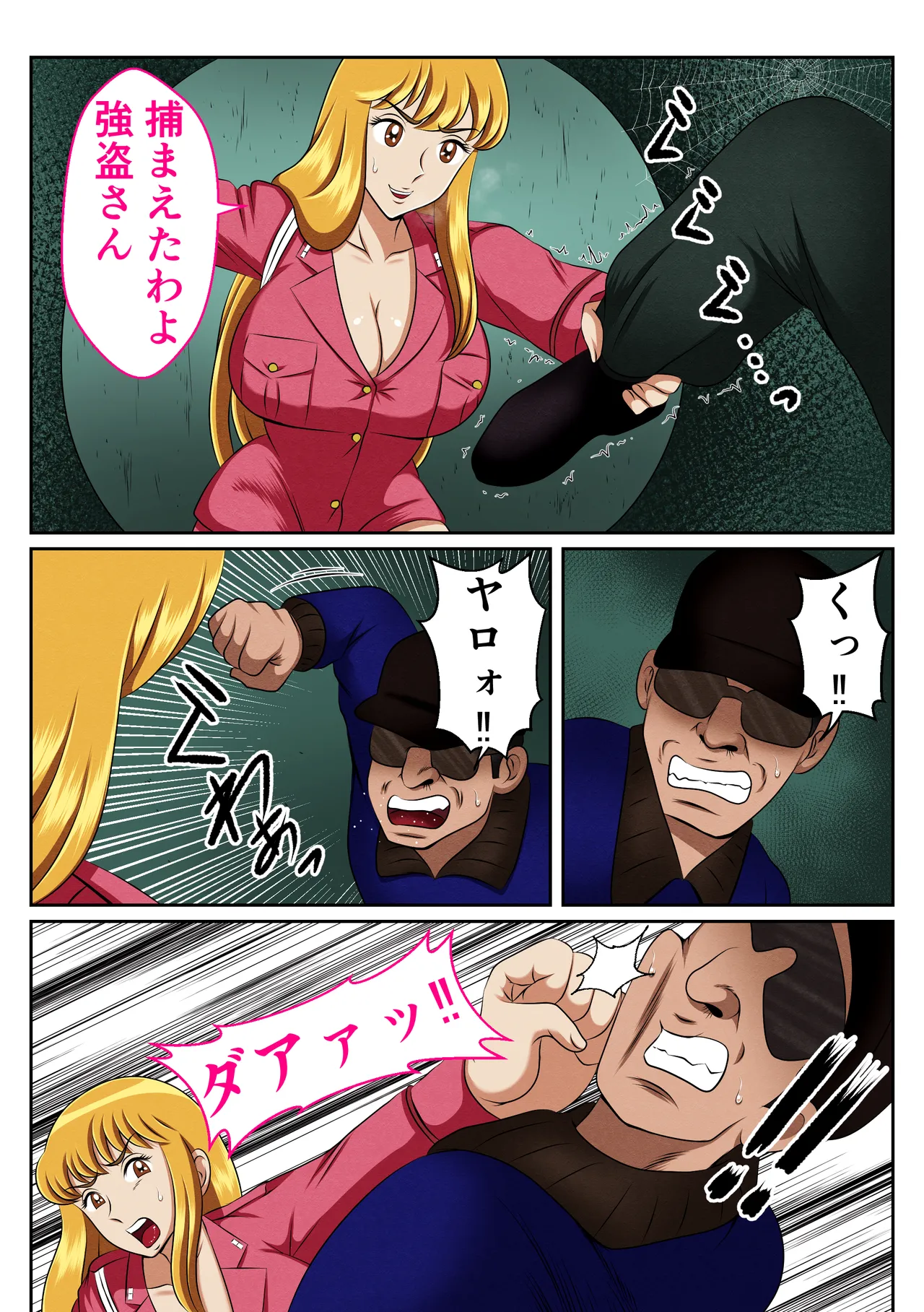 麗子、強盗を追い詰めるも返り討ちレ●プッ！！ image number 3