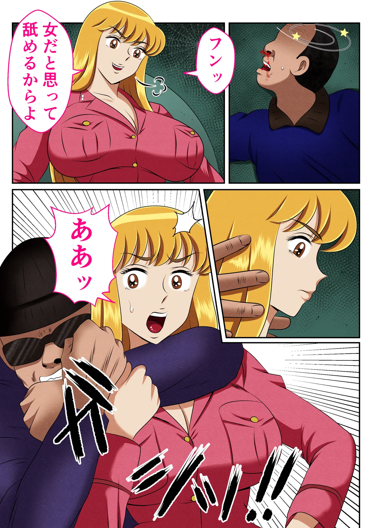 麗子、強盗を追い詰めるも返り討ちレ●プッ！！ image number 4