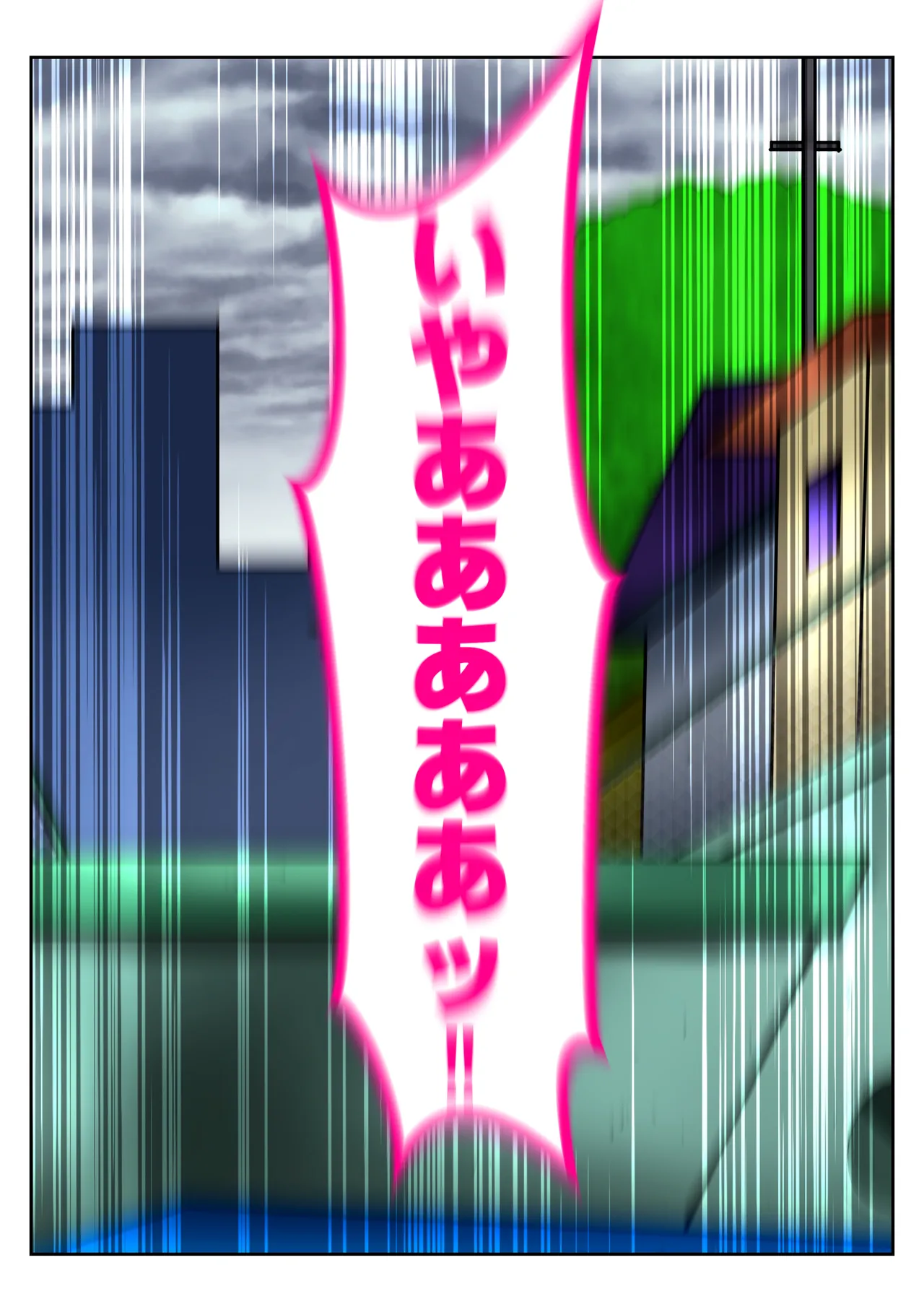 麗子、強盗を追い詰めるも返り討ちレ●プッ！！ image number 24