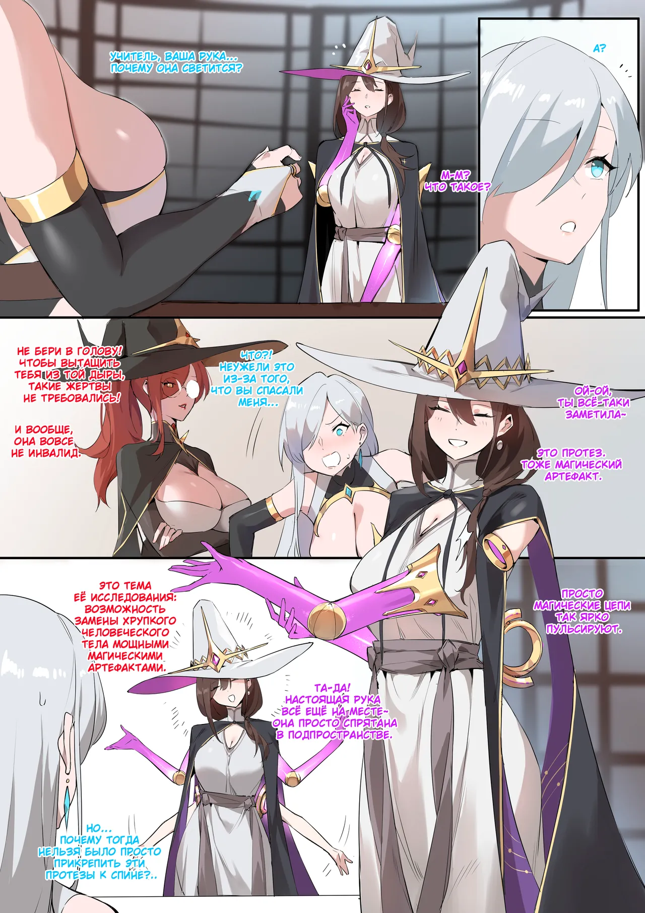 [Dawalixi] Magic Item Professor: Magical Armor [Russian] 图片编号 3