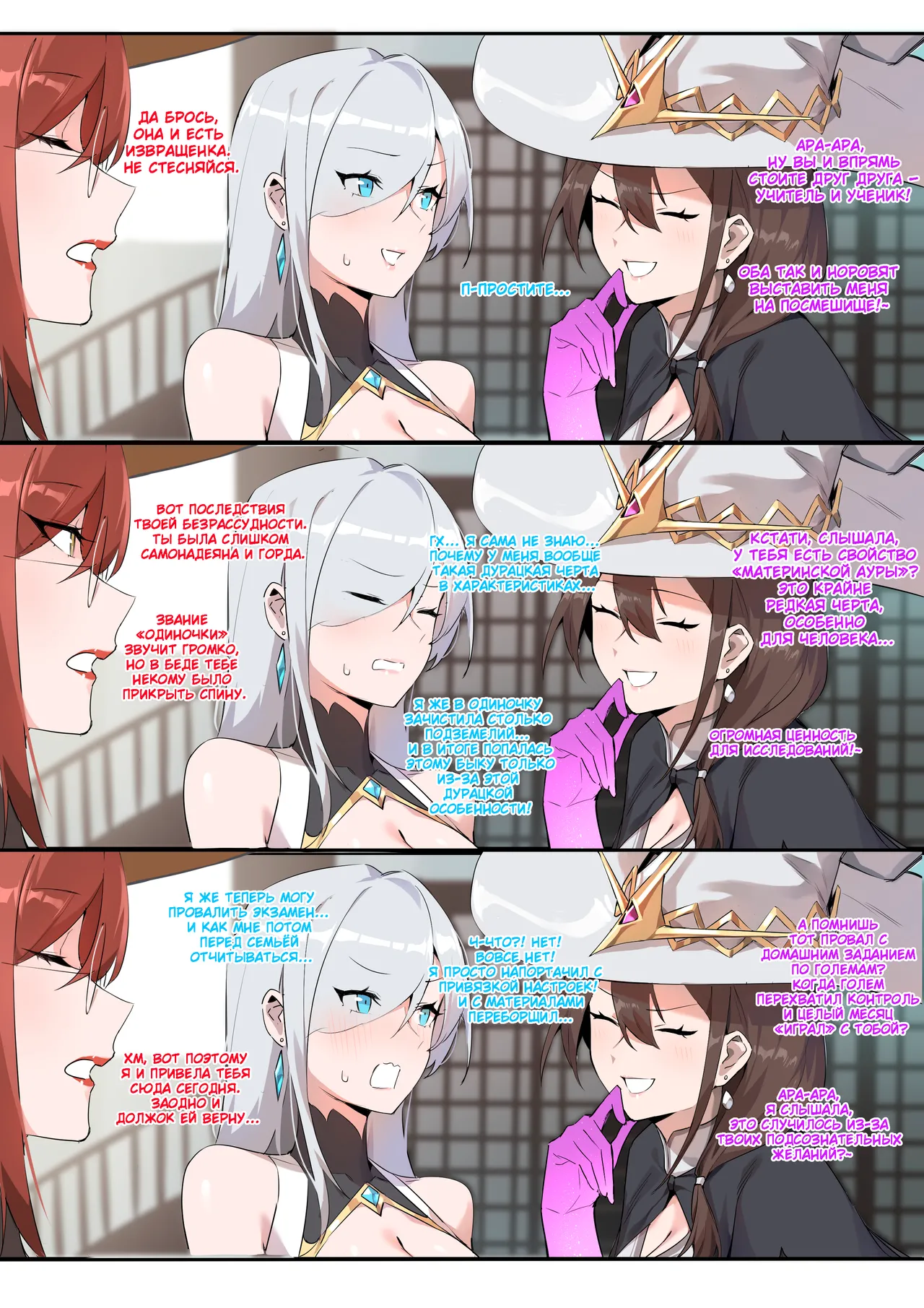 [Dawalixi] Magic Item Professor: Magical Armor [Russian] 图片编号 4