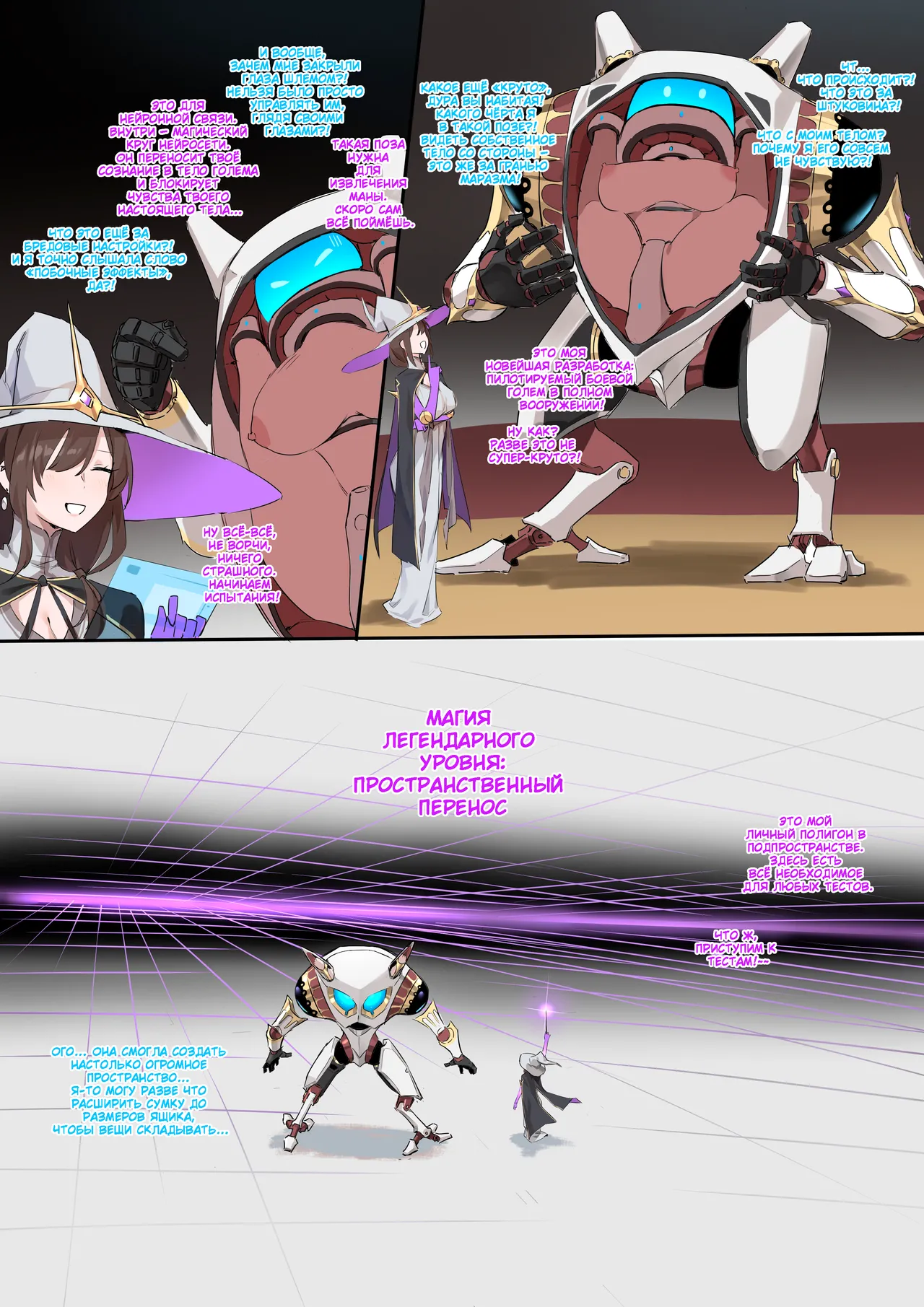 [Dawalixi] Magic Item Professor: Magical Armor [Russian] 图片编号 7