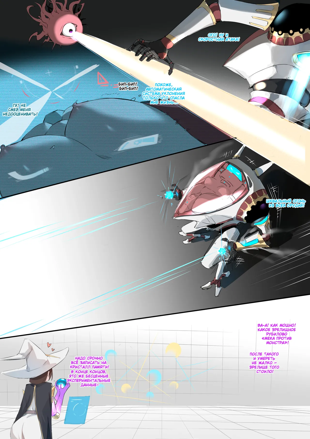 [Dawalixi] Magic Item Professor: Magical Armor [Russian] 图片编号 12