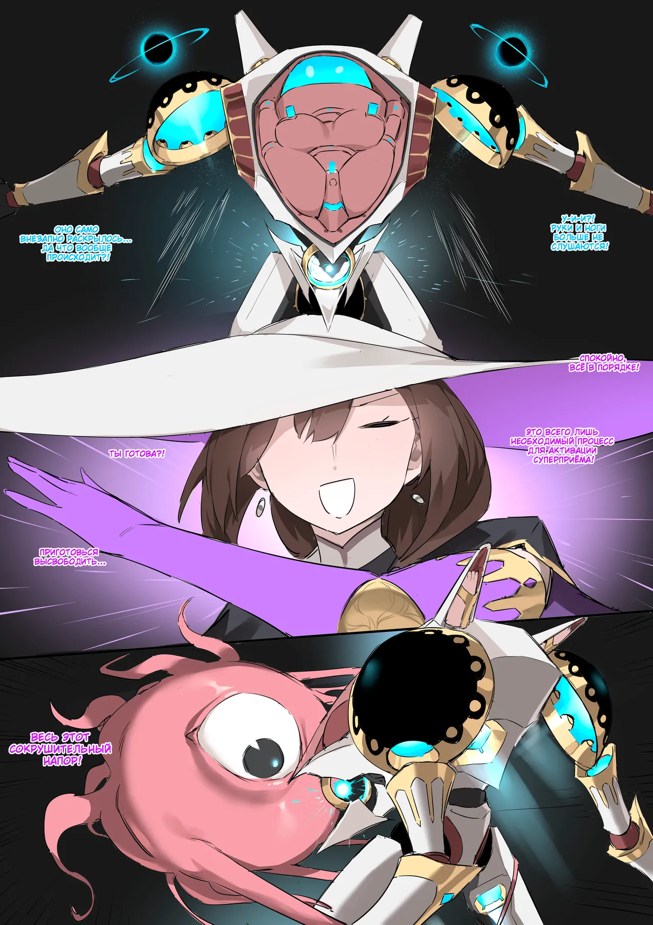 [Dawalixi] Magic Item Professor: Magical Armor [Russian] 图片编号 15