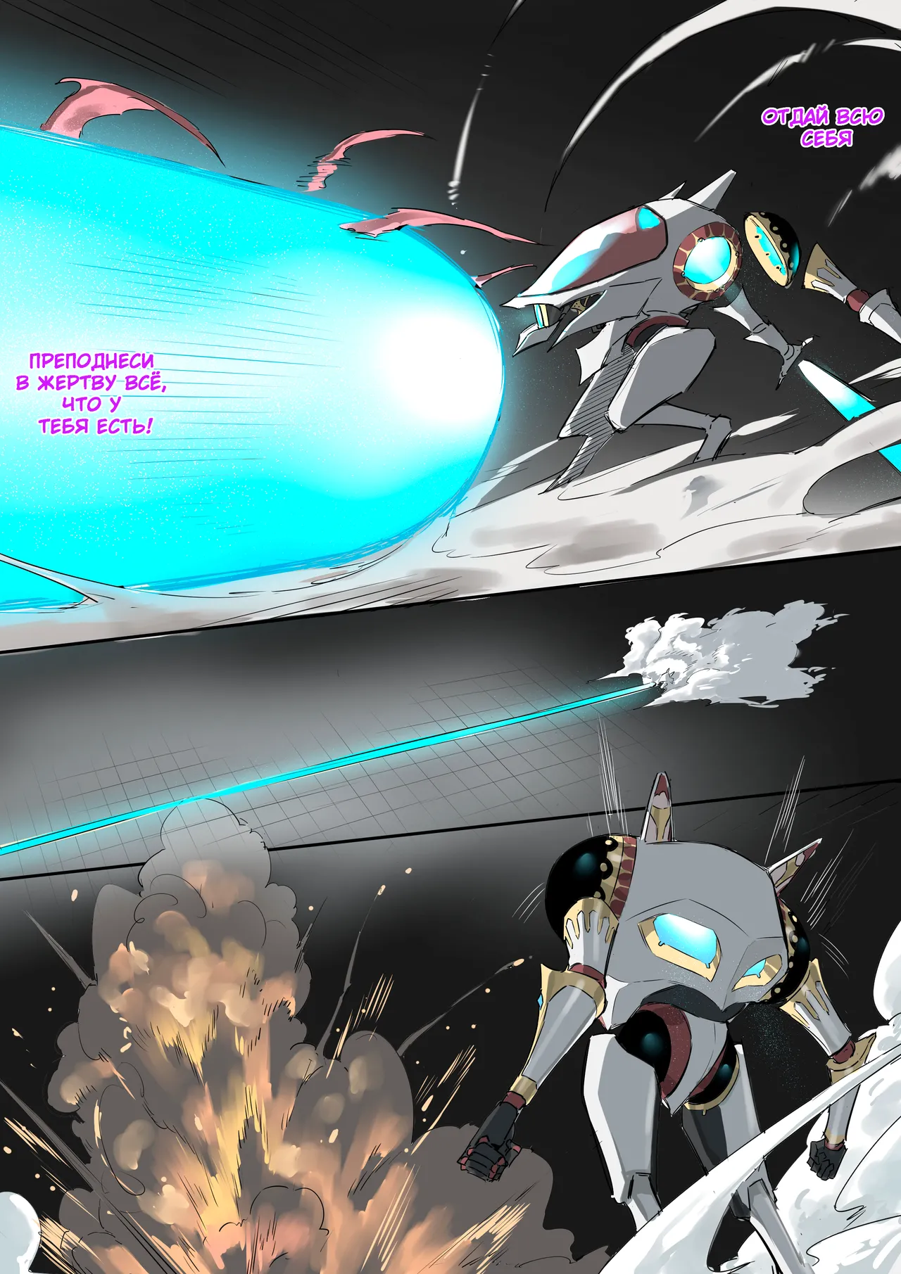 [Dawalixi] Magic Item Professor: Magical Armor [Russian] 图片编号 16