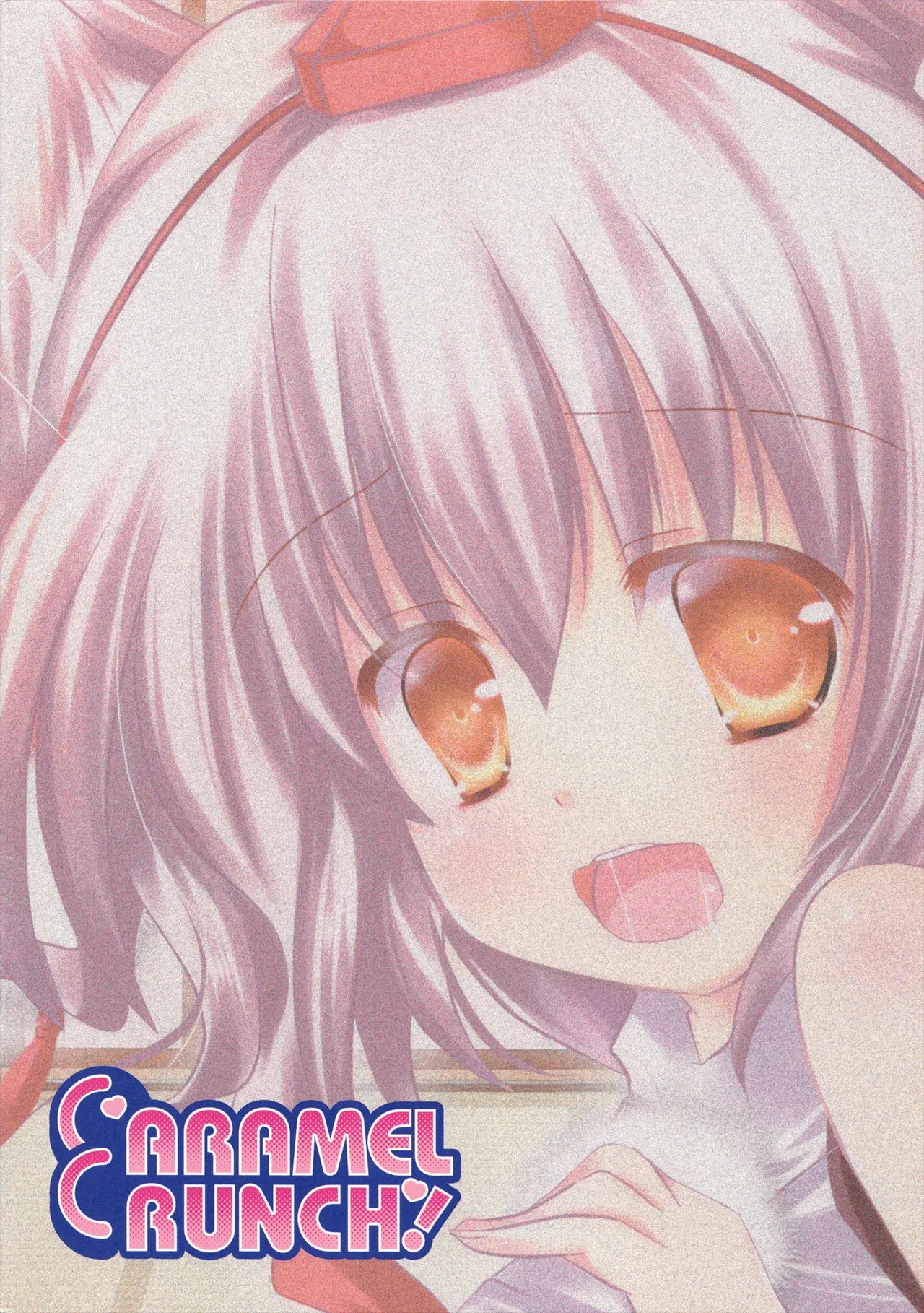 (Reitaisai 8) [CARAMEL CRUNCH! (Rikatan)] Momiji No Hatujyouki | 椛的発情期 (Touhou Project) [Chinese] [明稿昨拖漢化組] 图片编号 16