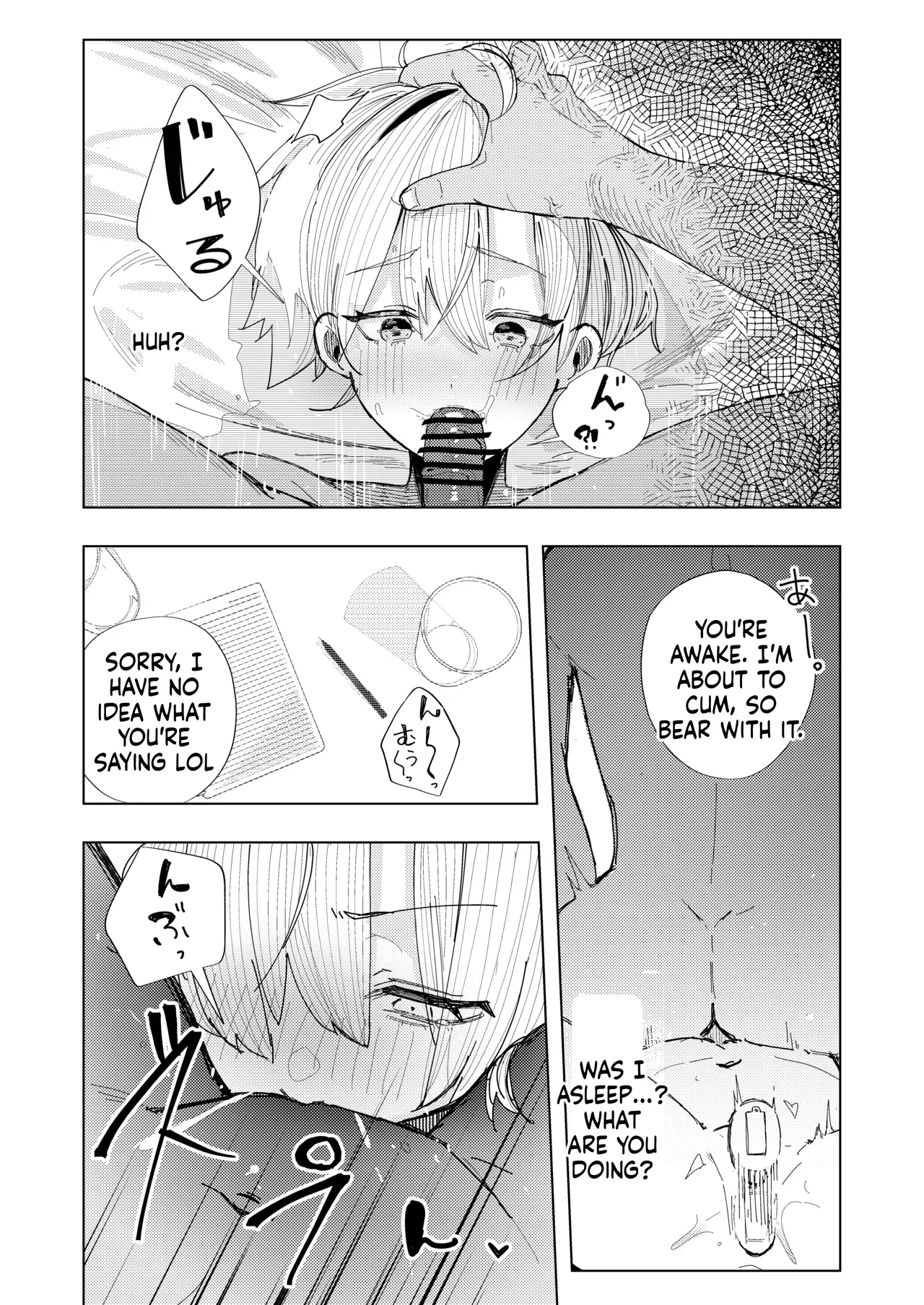 Becoming Friends with My Boyfriend’s Little Brother [Banana Mart (Aya)] image number 8