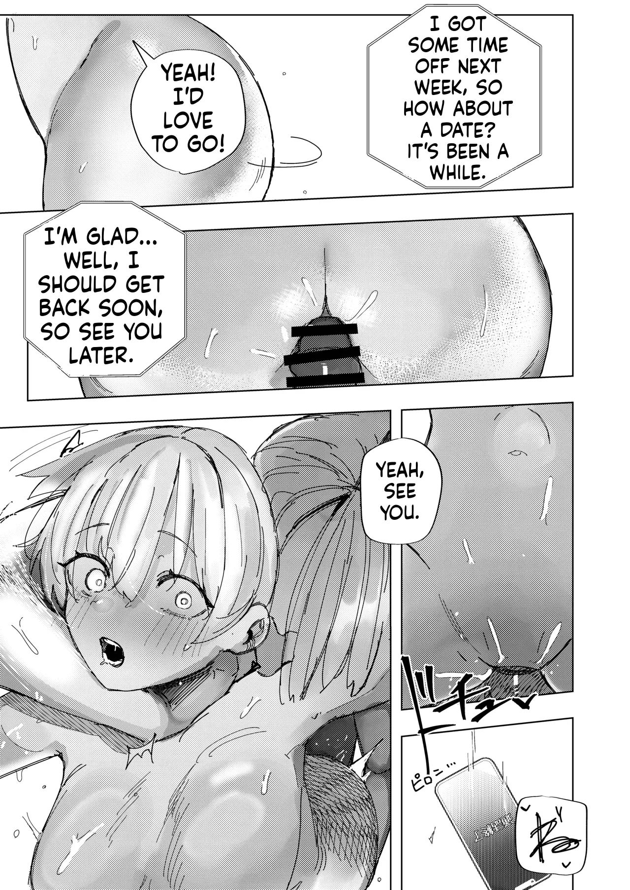 Becoming Friends with My Boyfriend’s Little Brother [Banana Mart (Aya)] image number 23