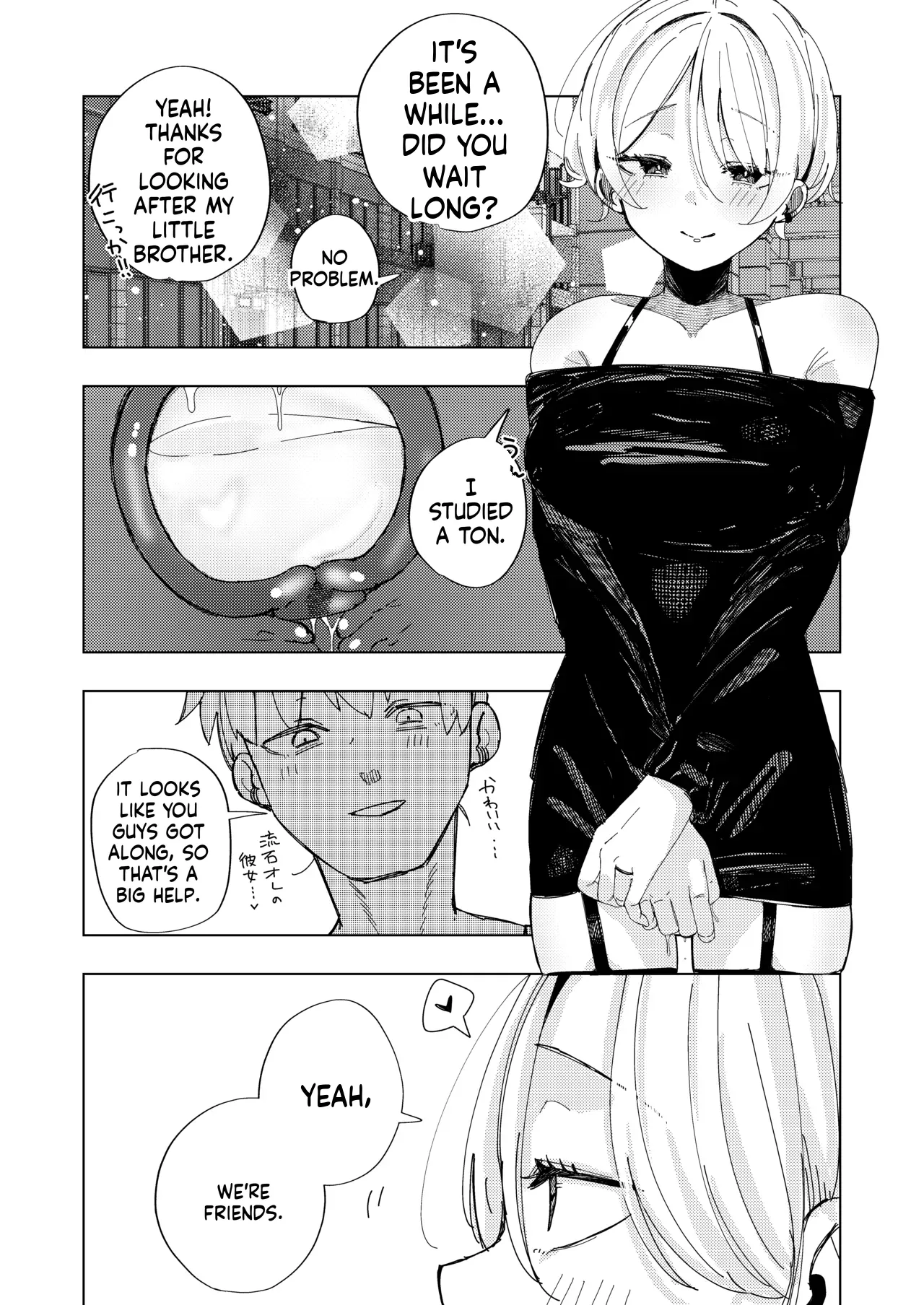 Becoming Friends with My Boyfriend’s Little Brother [Banana Mart (Aya)] image number 26