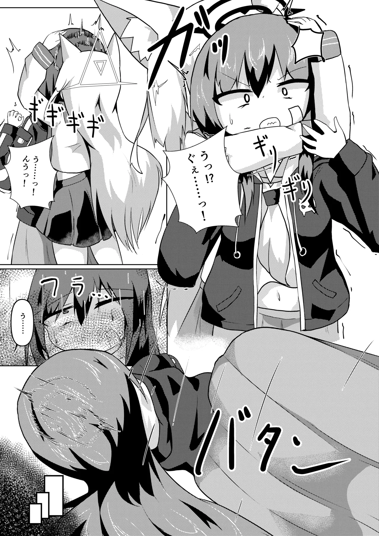 (C106) [white lie (Yukue Yato)] Kitsune no Ori (Blue Archive) [Digital] 图片编号 6