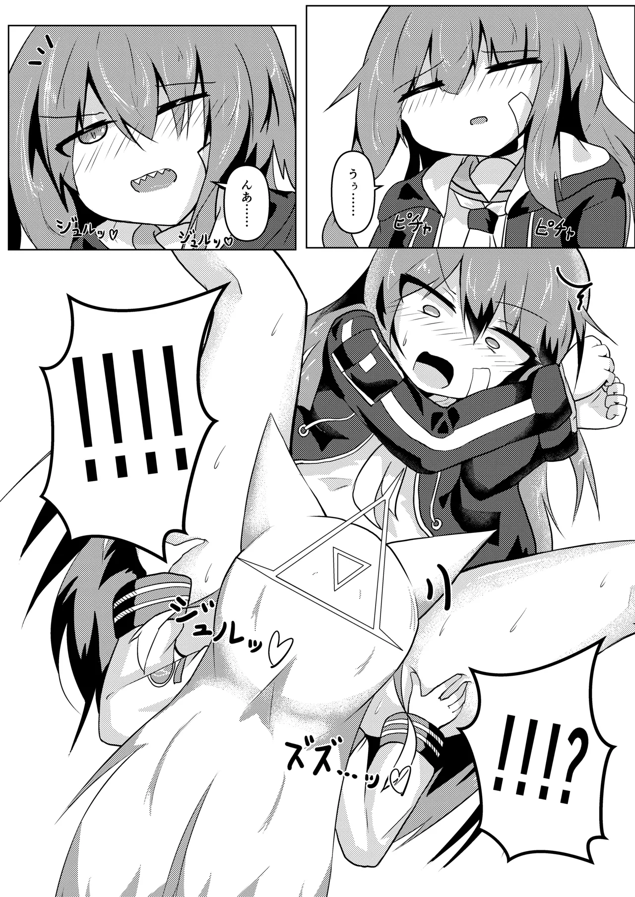 (C106) [white lie (Yukue Yato)] Kitsune no Ori (Blue Archive) [Digital] 图片编号 7