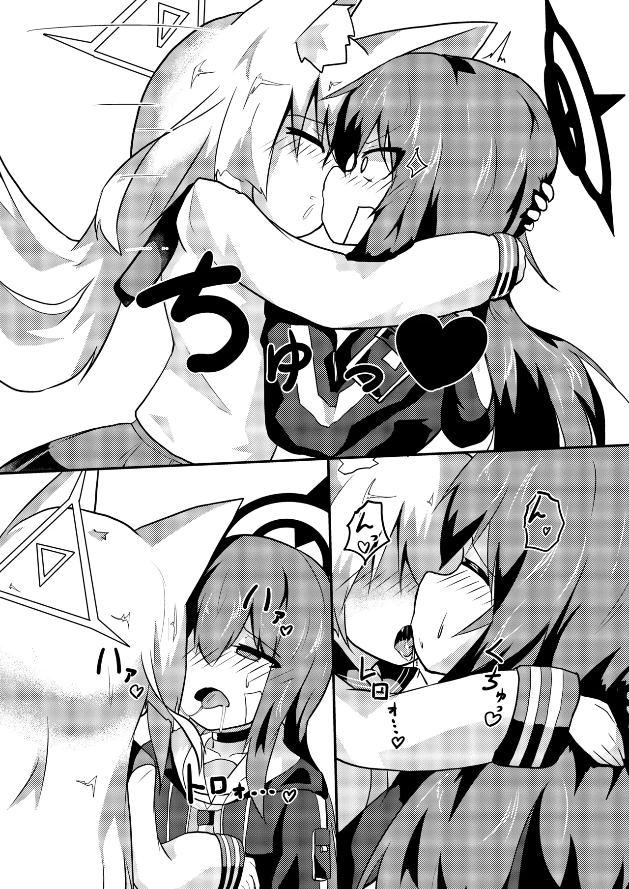 (C106) [white lie (Yukue Yato)] Kitsune no Ori (Blue Archive) [Digital] 图片编号 9