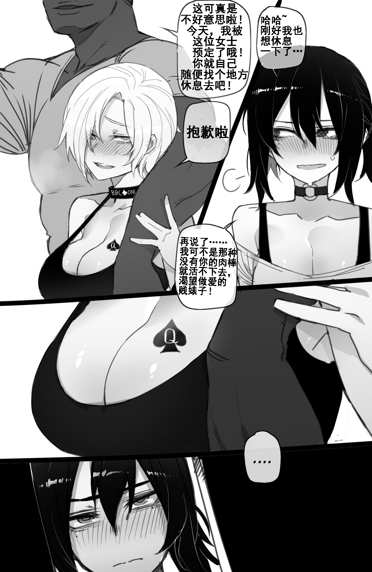 [ratatatat74] 072021 reward [Chinese] [流木个人汉化] image number 7