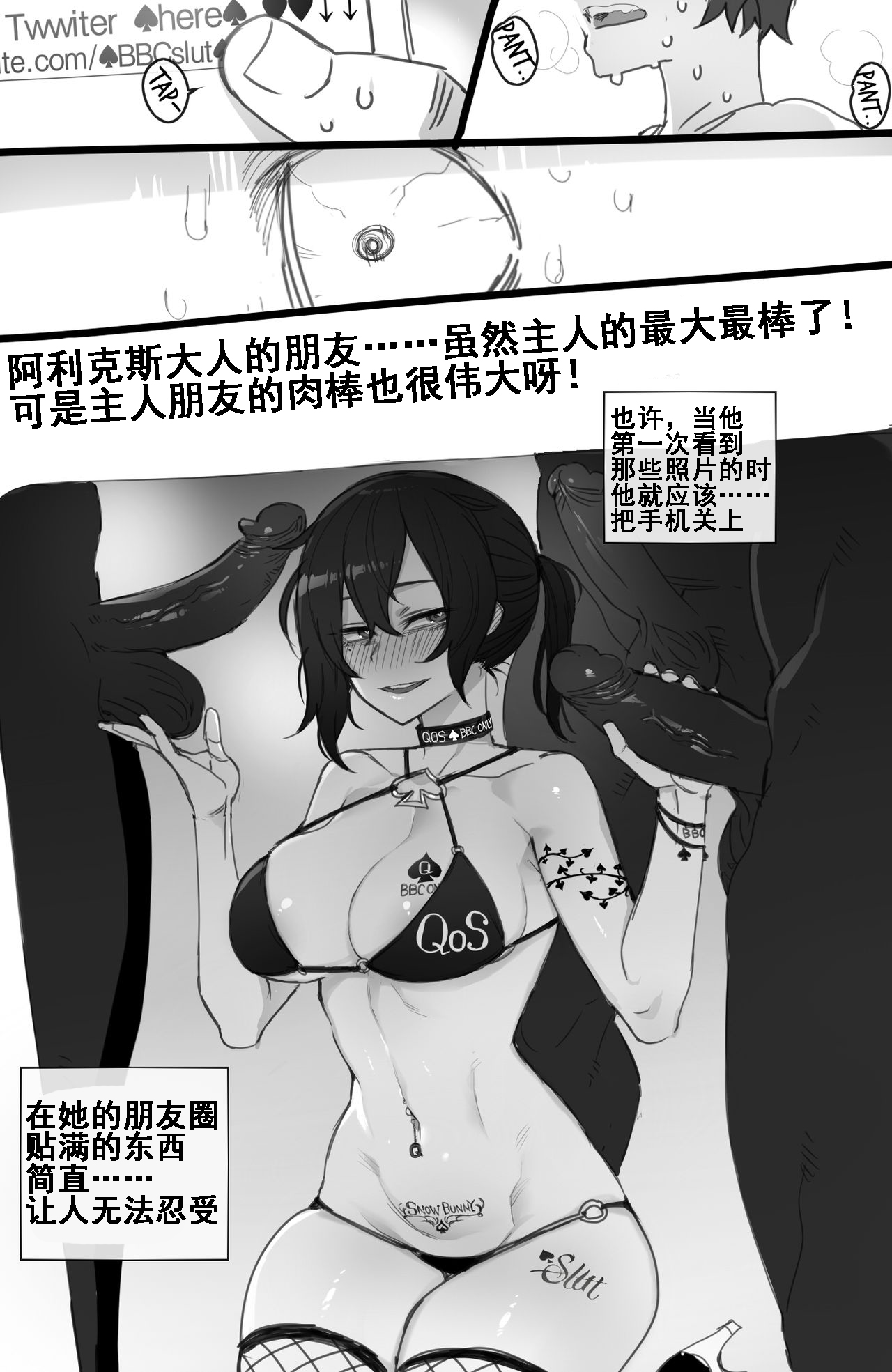 [ratatatat74] 072021 reward [Chinese] [流木个人汉化] image number 12