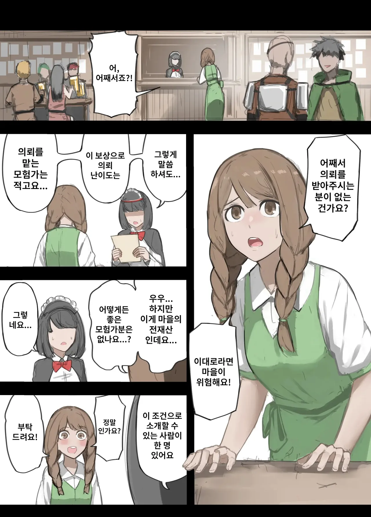 [Sukeira (sukebe rakugaki)] Yousya no Isshyukan Muramusumehen 3eme image