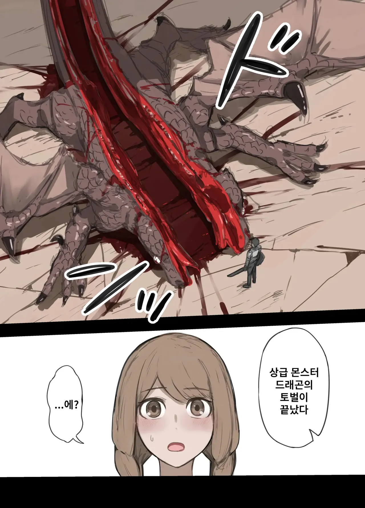 [Sukeira (sukebe rakugaki)] Yousya no Isshyukan Muramusumehen 6eme image