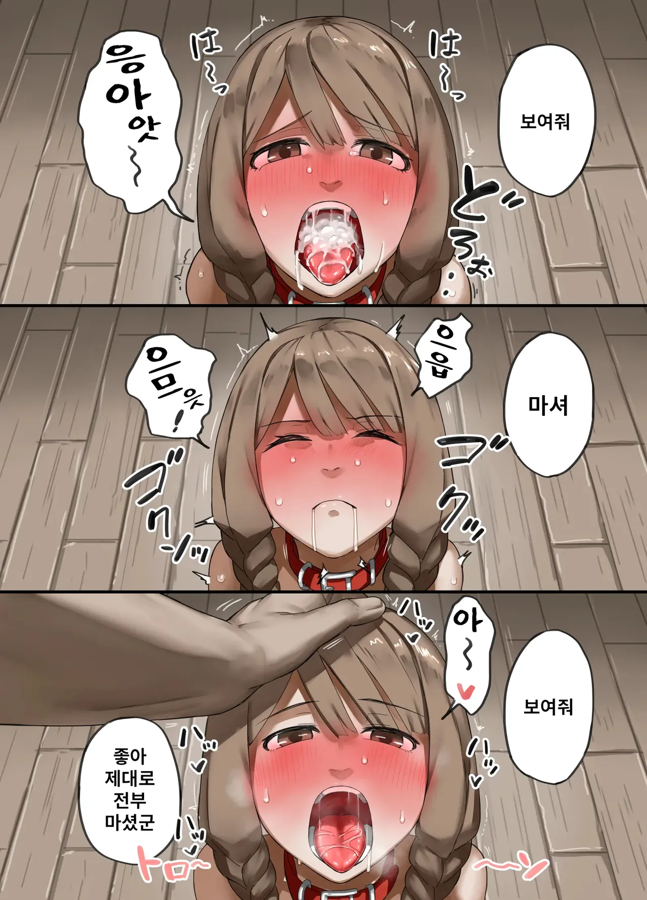 [Sukeira (sukebe rakugaki)] Yousya no Isshyukan Muramusumehen 24eme image