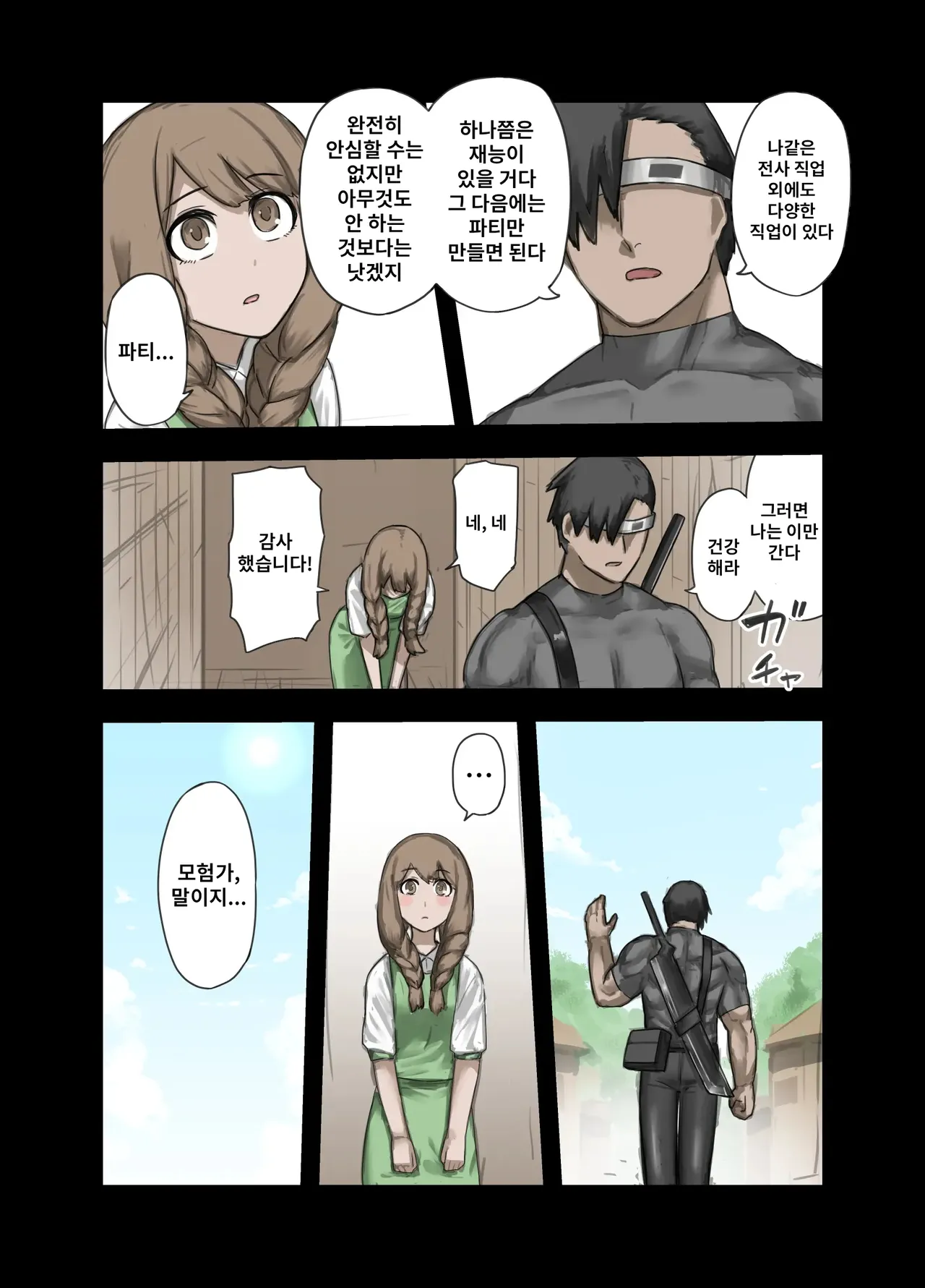 [Sukeira (sukebe rakugaki)] Yousya no Isshyukan Muramusumehen 62eme image