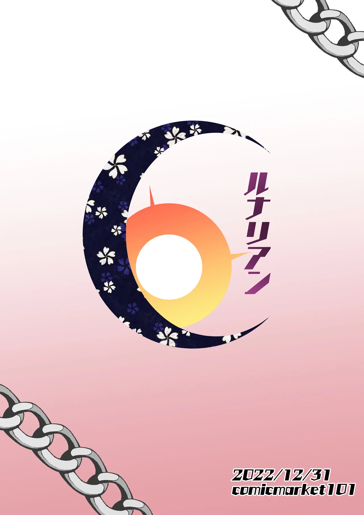 (C101) [Lunarian] Agent Sirius ~Comiket DE Cosplay! Costume o Shitsuyou ni Aisuru Layer no Shoutai wa!? Zasshi no Daininki Model & Cosplayer~ 이미지 번호 24