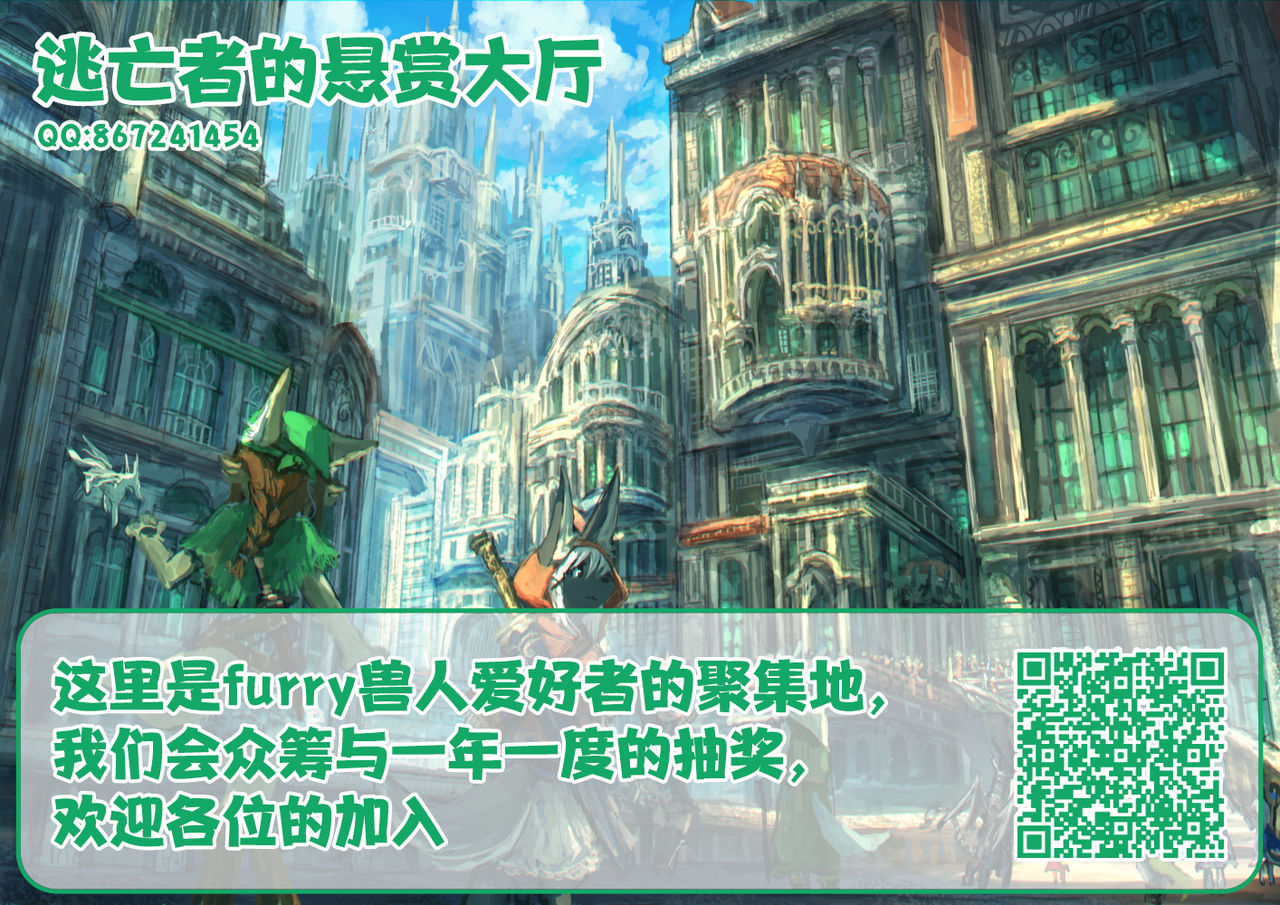 [Kimuchi-tei (Ruri Tsubame)] Shokushu Play Now! [Chinese] [悬赏大厅x新桥月白日语社汉化] [DIgital] 画像番号 21