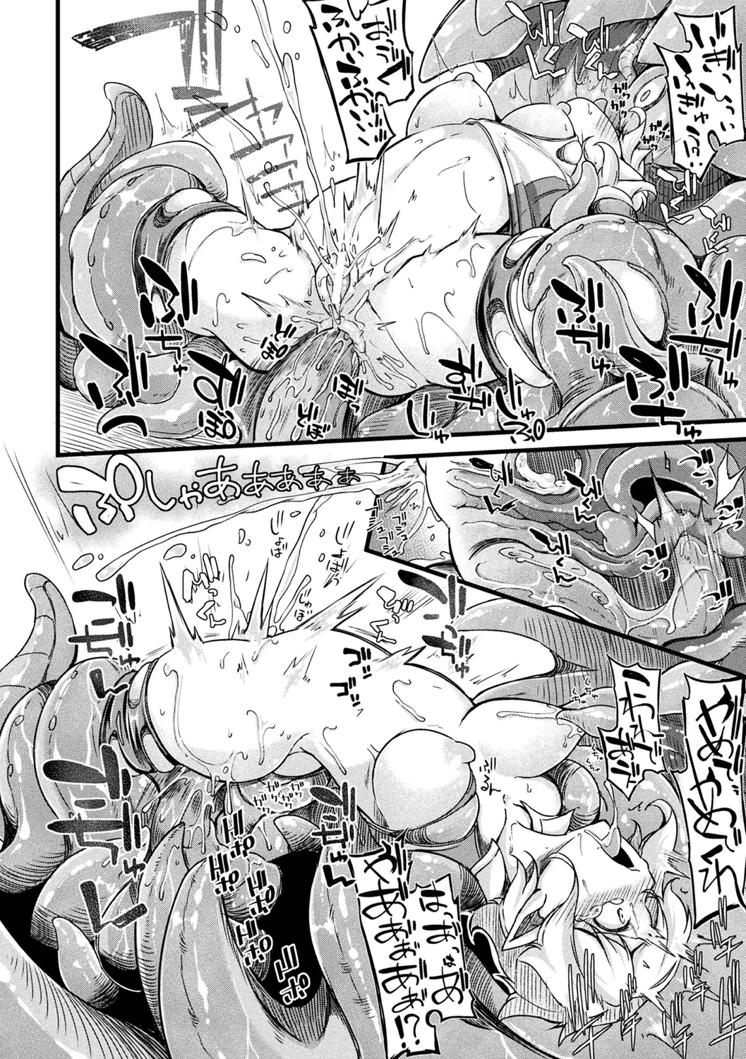 [Kill Time Communication] Naedoko Monogatari | Nursery Story 画像番号 36