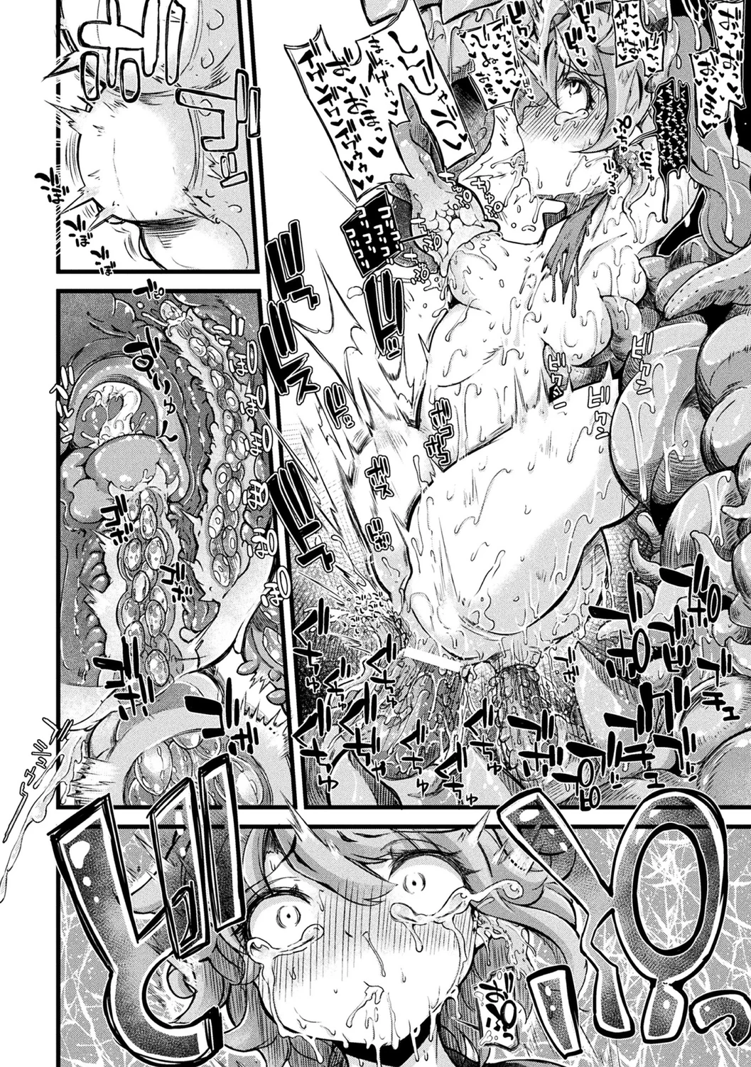 [Kill Time Communication] Naedoko Monogatari | Nursery Story 画像番号 60