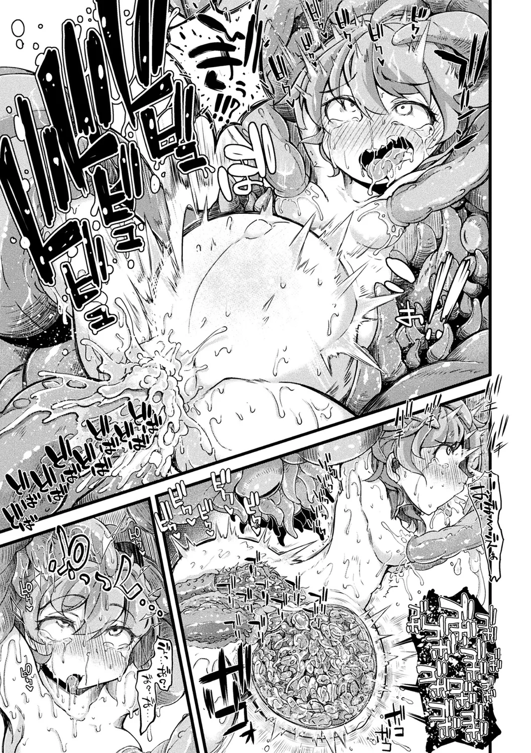 [Kill Time Communication] Naedoko Monogatari | Nursery Story 画像番号 61