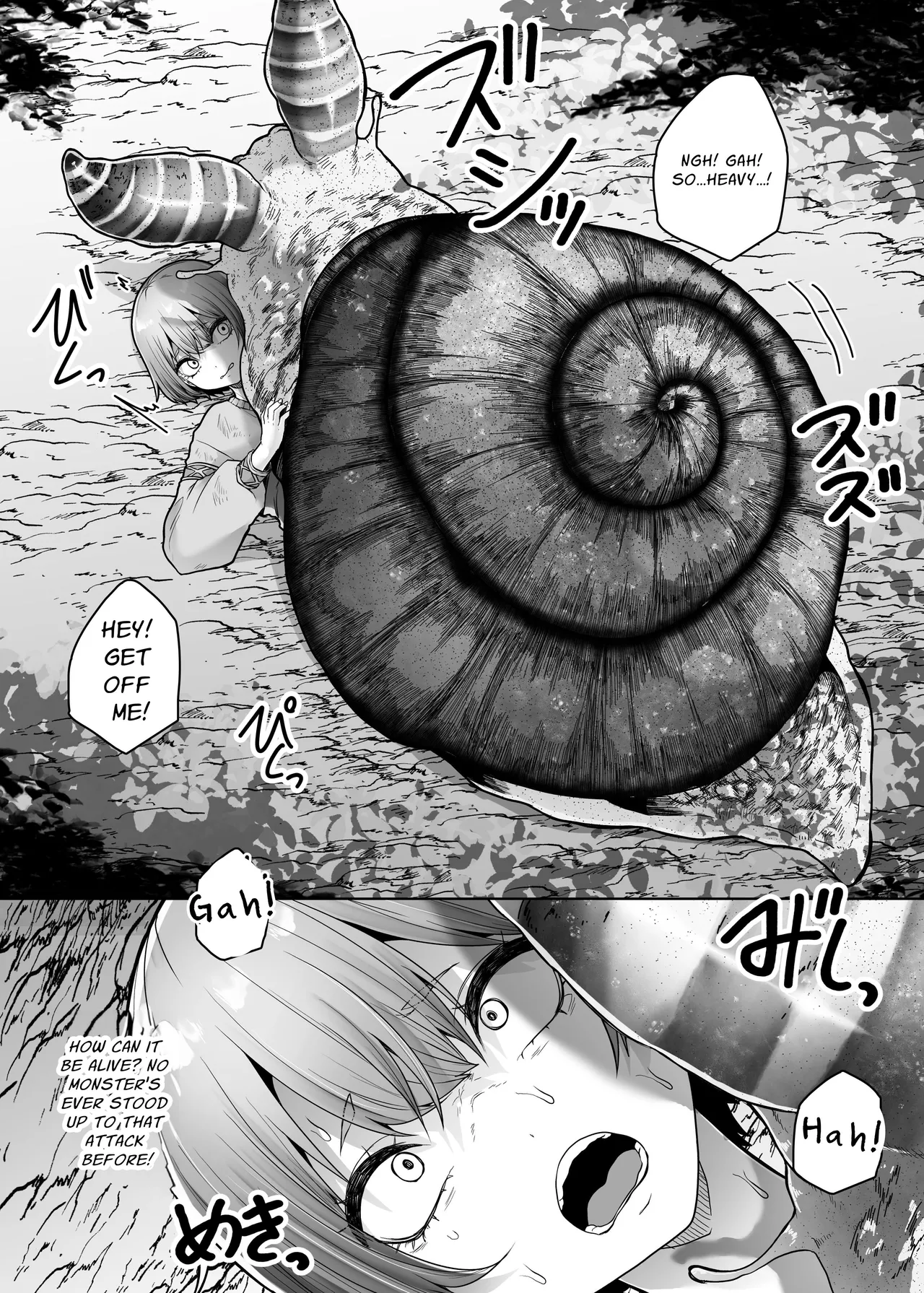 [TeruTeruGirl] Wriggling Carapace 图片编号 11