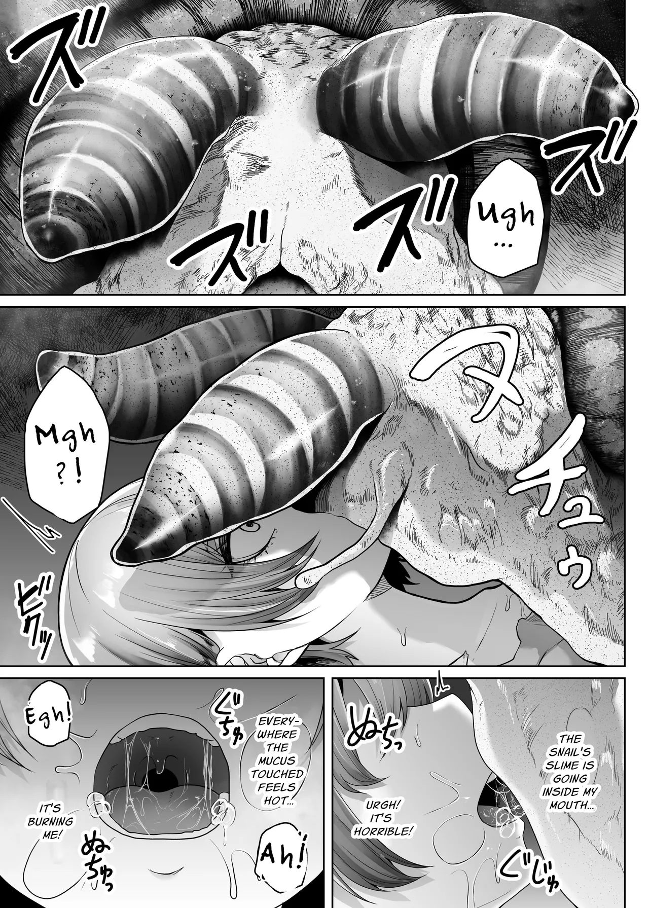 [TeruTeruGirl] Wriggling Carapace 图片编号 12