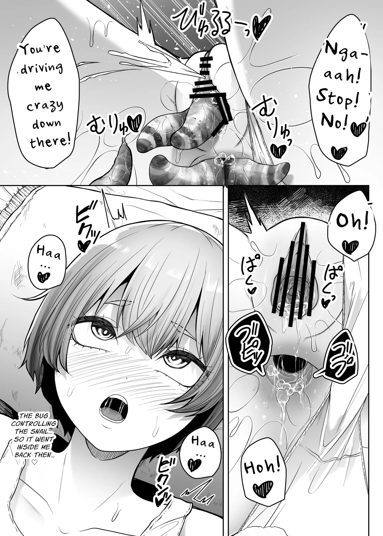 [TeruTeruGirl] Wriggling Carapace 图片编号 32