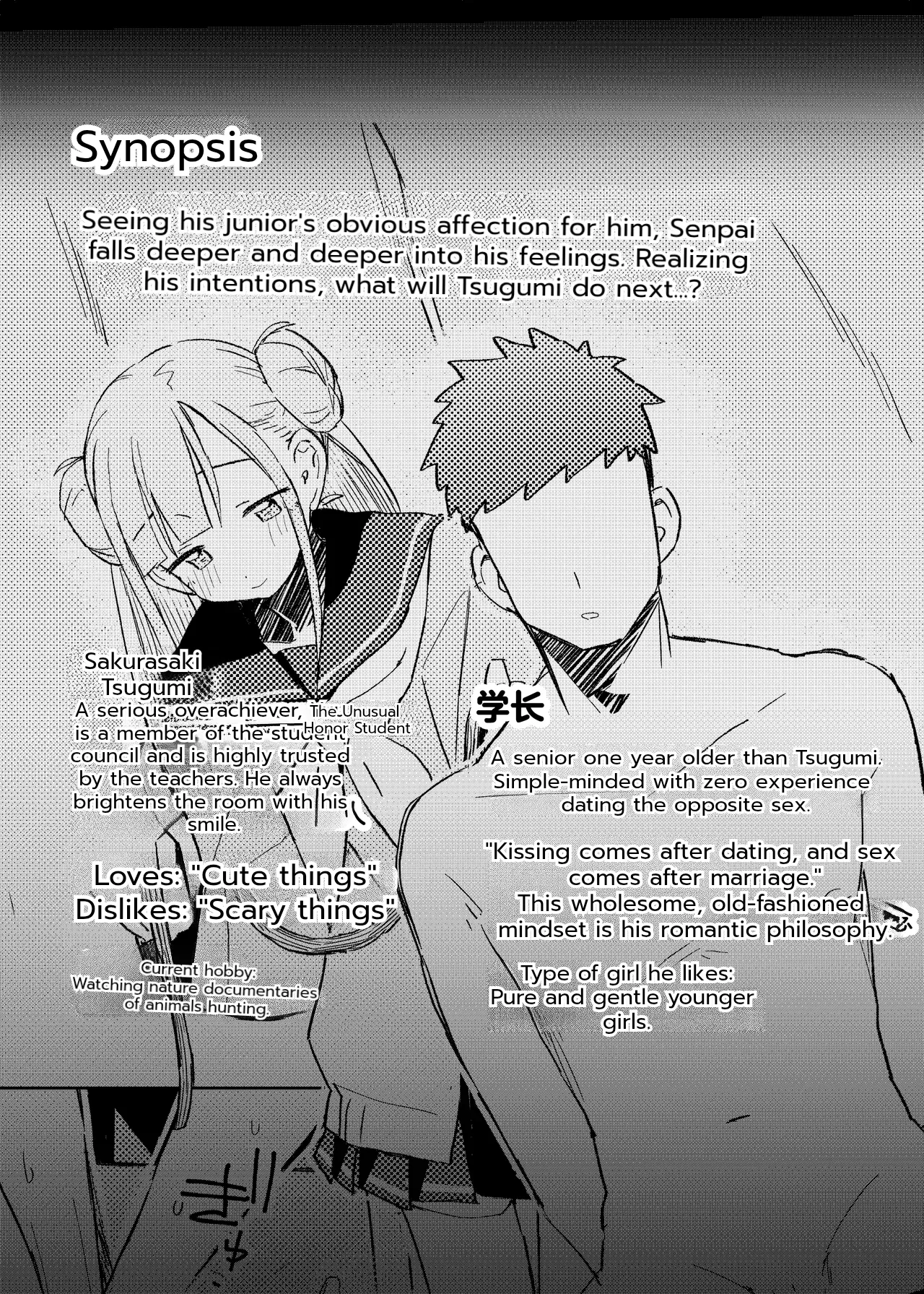 (C105) [MIKI CRIATE (Unomiki)] Jitsu wa Senpai no Koto ga [English] 图片编号 2