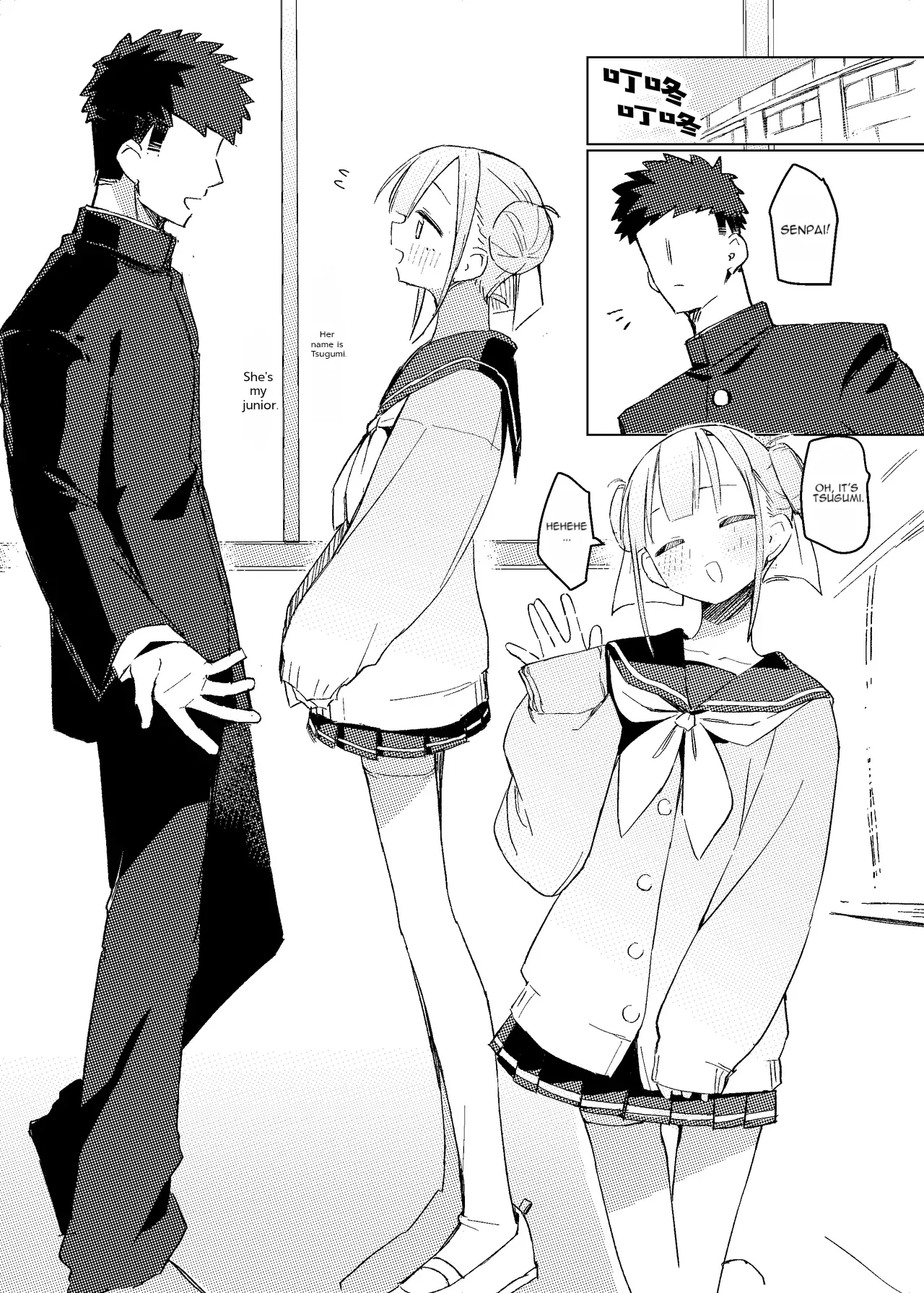 (C105) [MIKI CRIATE (Unomiki)] Jitsu wa Senpai no Koto ga [English] 图片编号 3