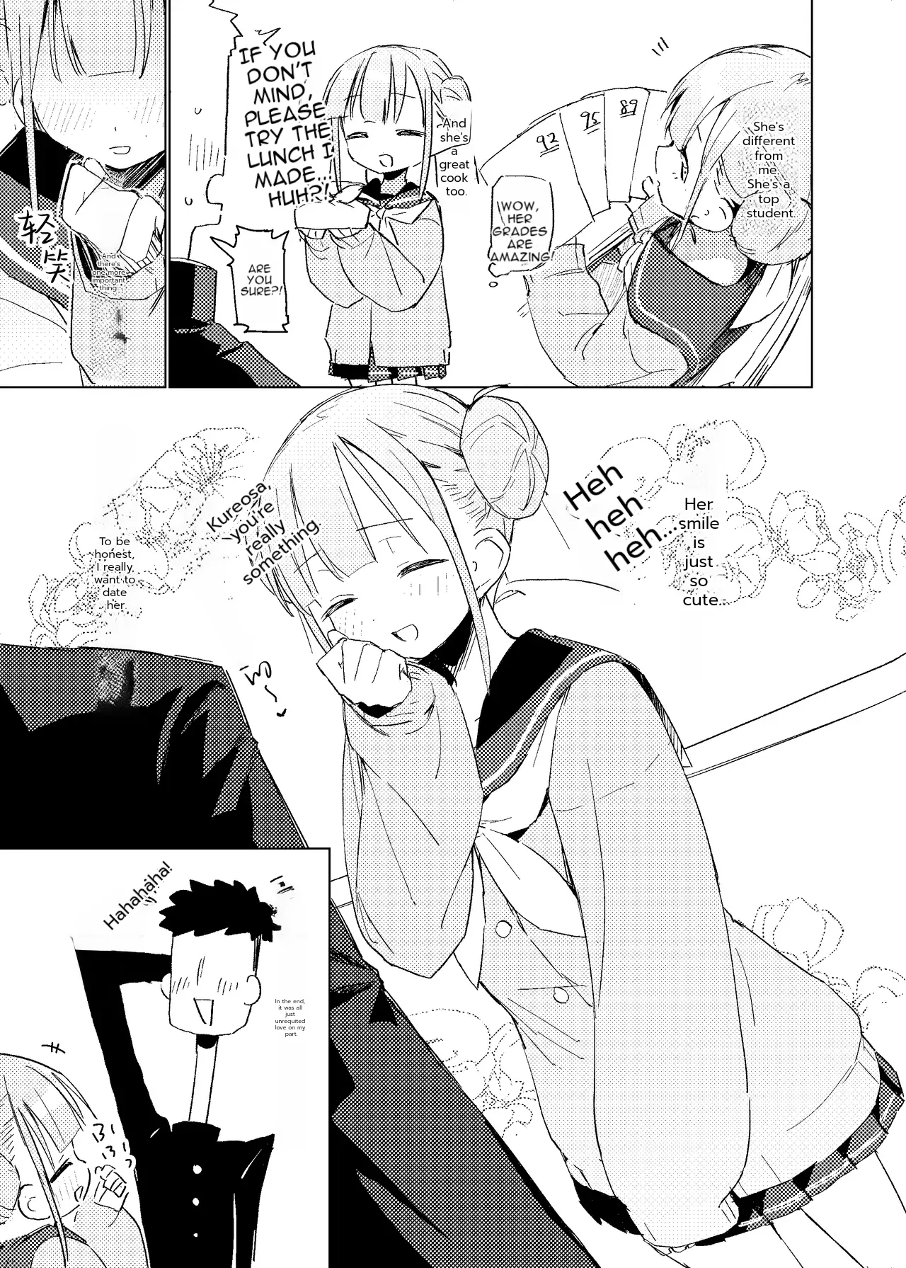 (C105) [MIKI CRIATE (Unomiki)] Jitsu wa Senpai no Koto ga [English] 图片编号 4