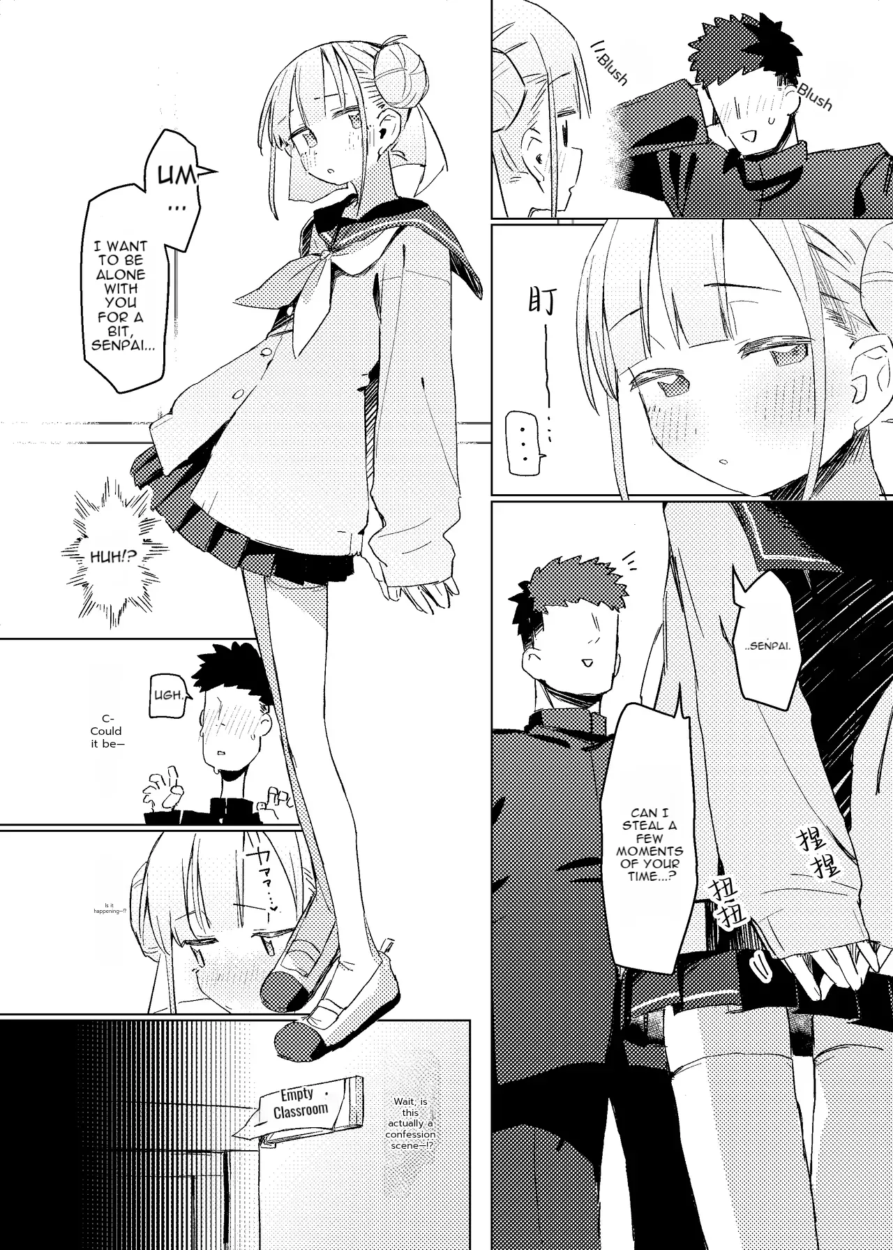 (C105) [MIKI CRIATE (Unomiki)] Jitsu wa Senpai no Koto ga [English] 图片编号 5