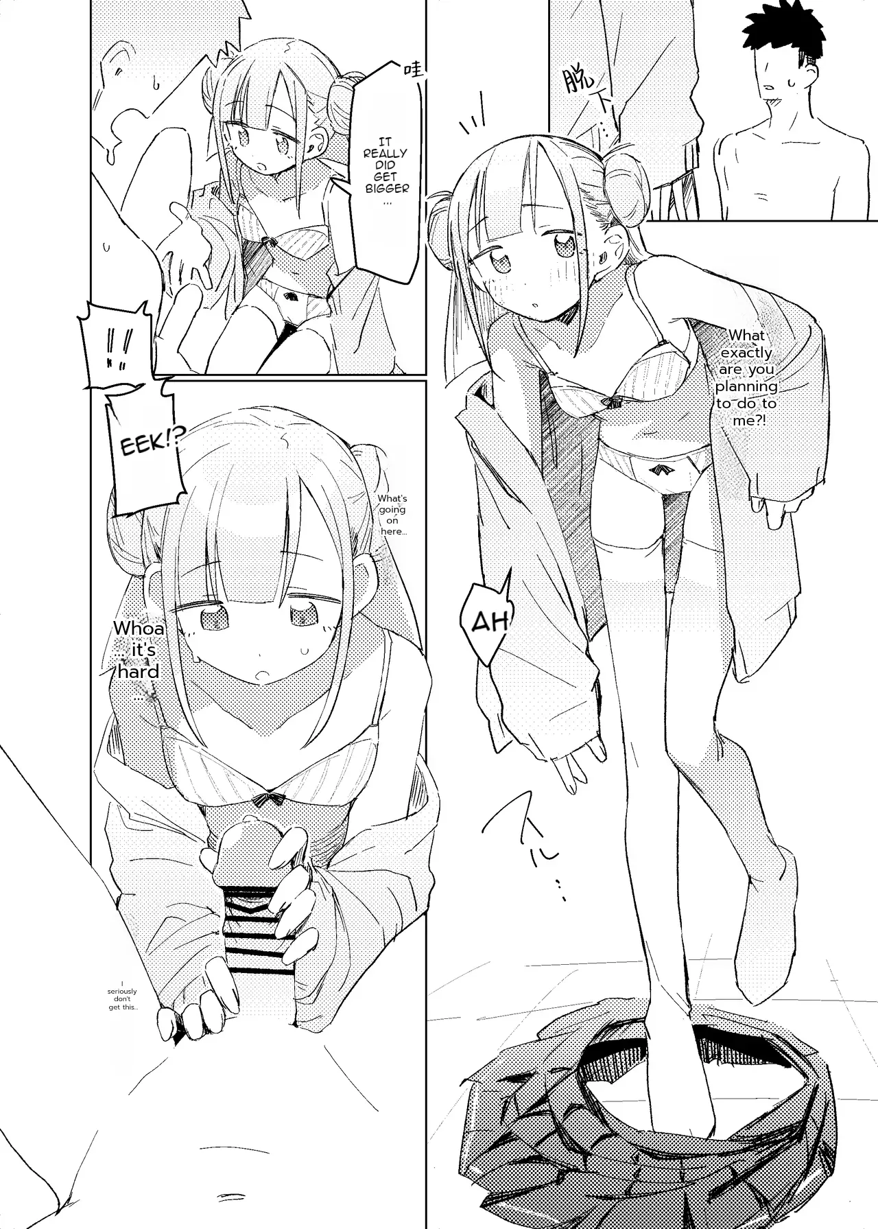 (C105) [MIKI CRIATE (Unomiki)] Jitsu wa Senpai no Koto ga [English] 图片编号 7