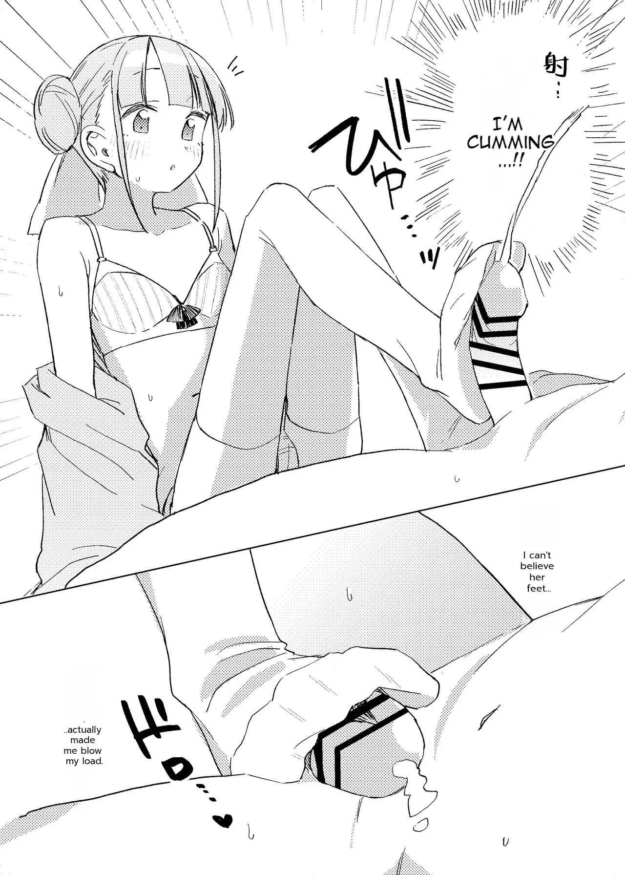 (C105) [MIKI CRIATE (Unomiki)] Jitsu wa Senpai no Koto ga [English] 图片编号 13