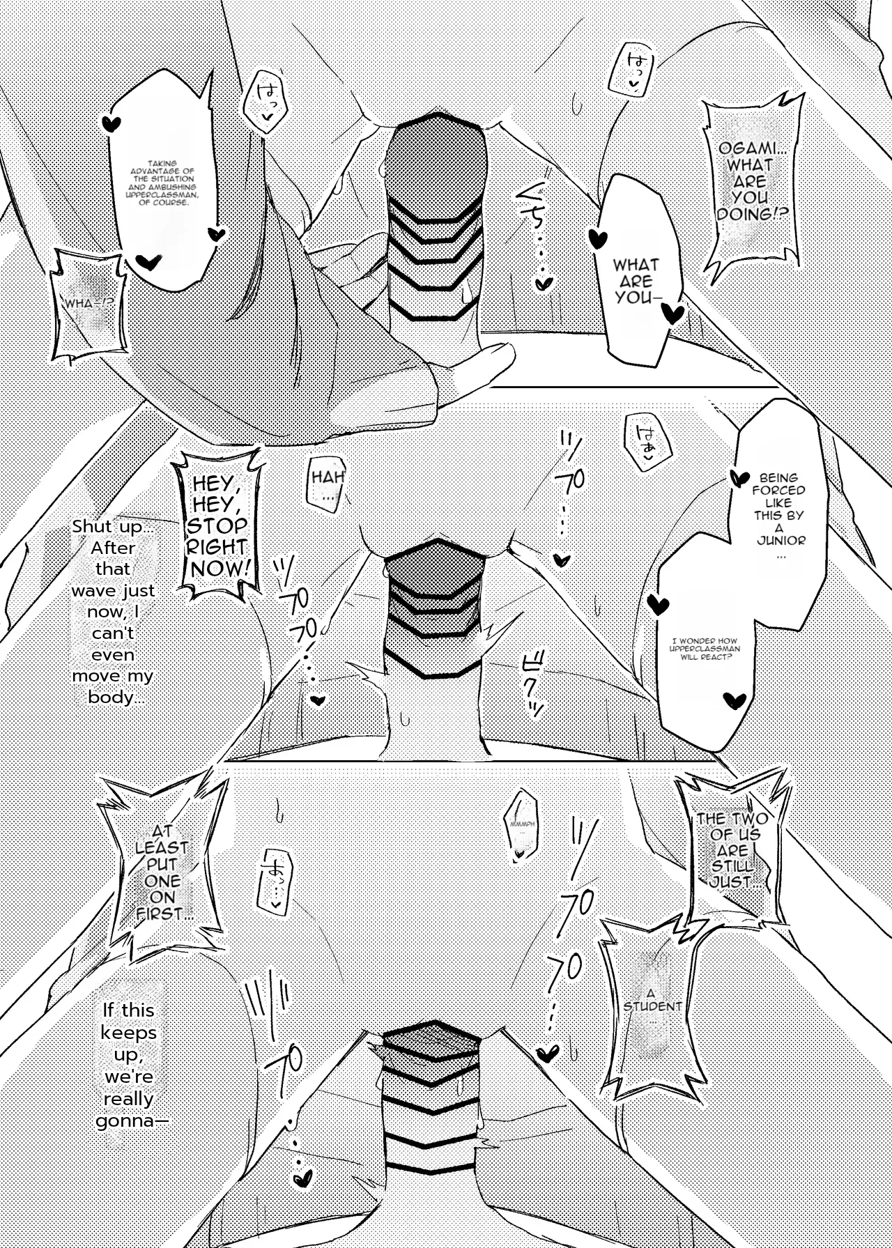 (C105) [MIKI CRIATE (Unomiki)] Jitsu wa Senpai no Koto ga [English] 图片编号 22