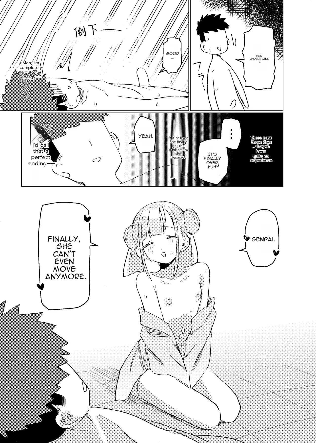 (C105) [MIKI CRIATE (Unomiki)] Jitsu wa Senpai no Koto ga [English] 图片编号 28