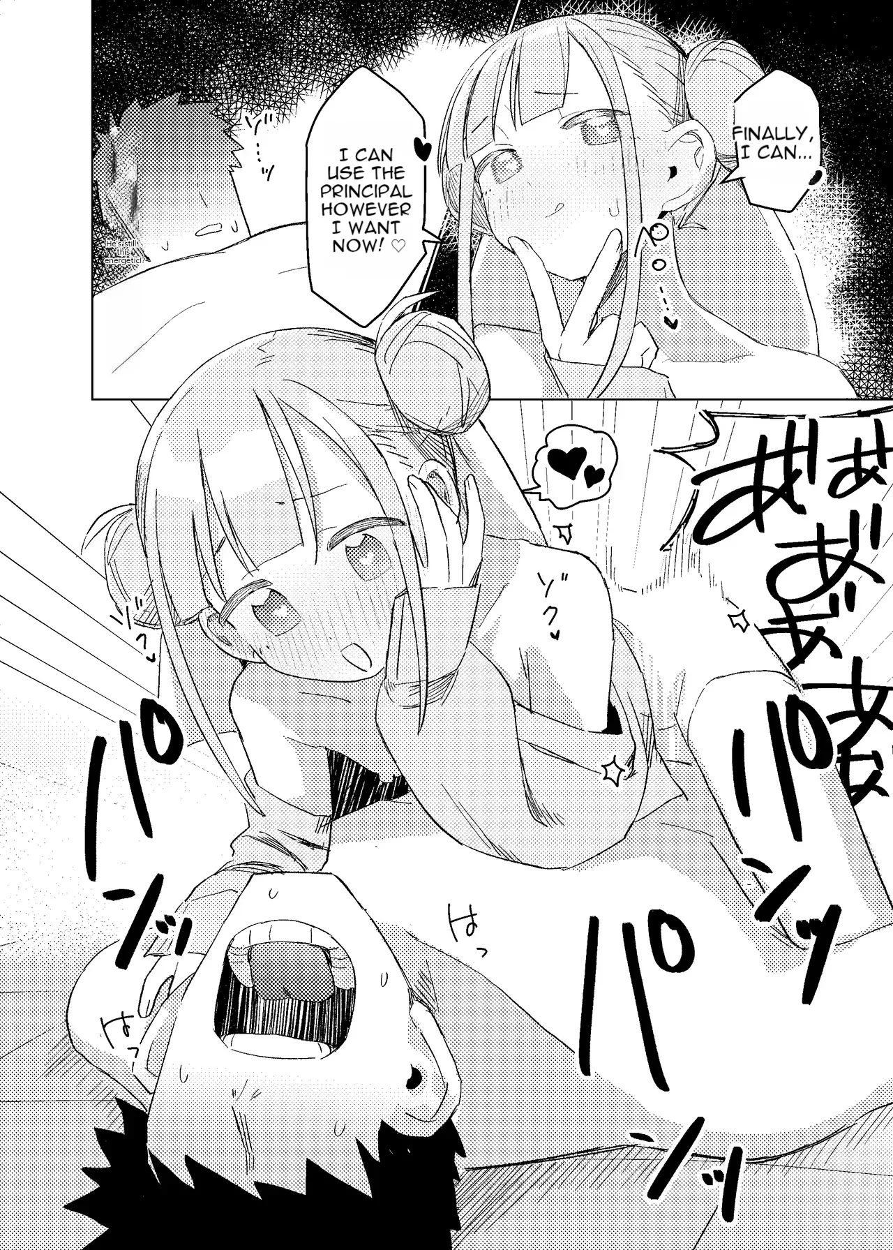 (C105) [MIKI CRIATE (Unomiki)] Jitsu wa Senpai no Koto ga [English] 图片编号 29