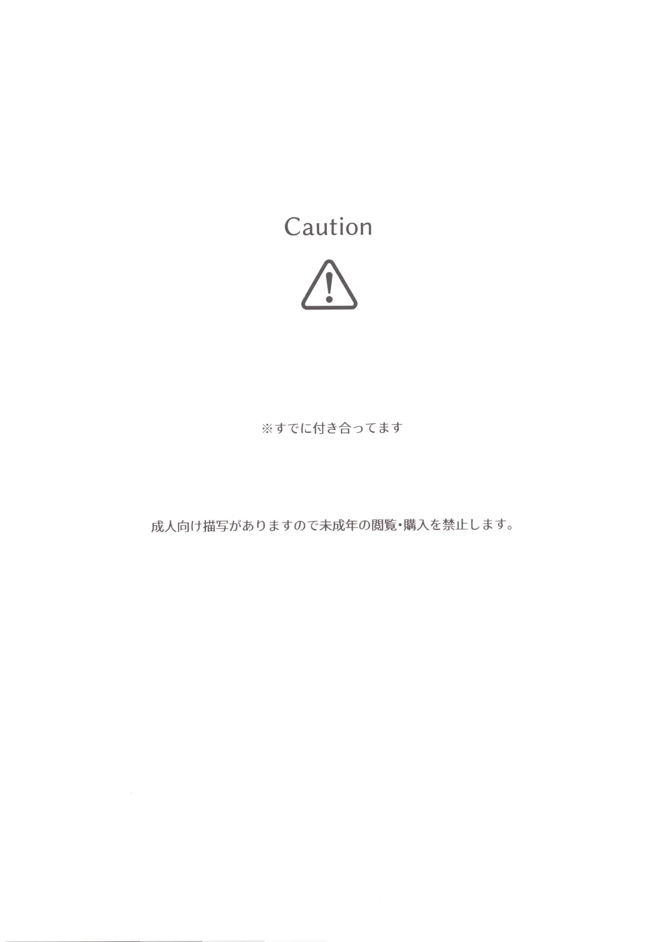 [Hachimitsuron (Hachinomitsu)] Denji no kuse ni chou kuso kawaii (Chainsaw Man) | 就电次这货居然也能可爱到爆啊 [Chinese] Bildnummer 2