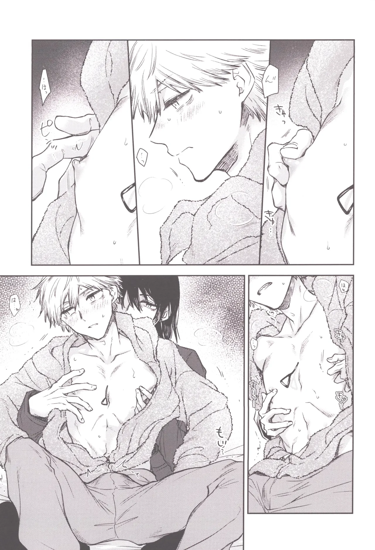 [Hachimitsuron (Hachinomitsu)] Denji no kuse ni chou kuso kawaii (Chainsaw Man) | 就电次这货居然也能可爱到爆啊 [Chinese] Bildnummer 12