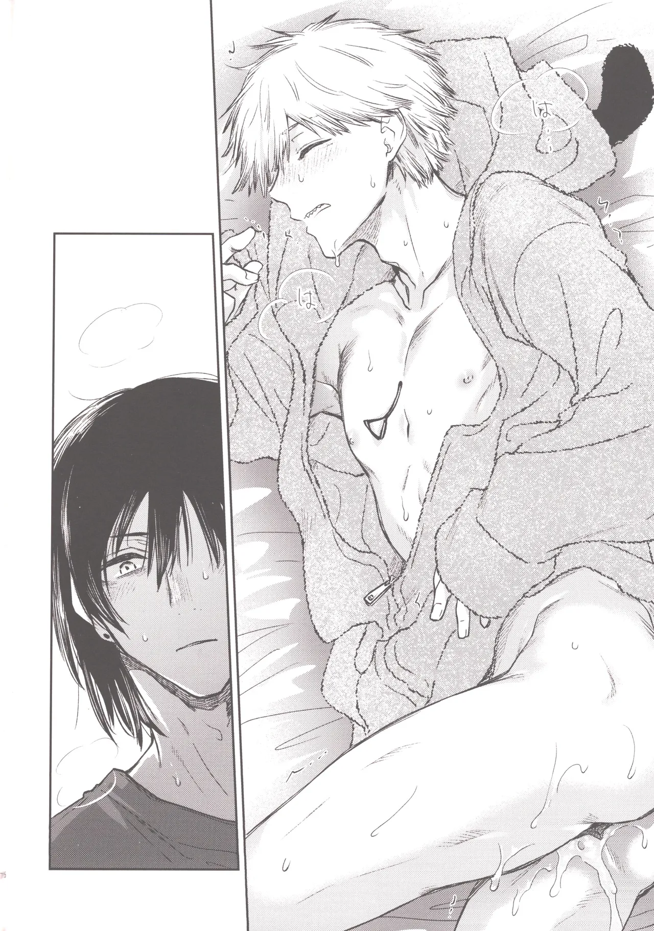 [Hachimitsuron (Hachinomitsu)] Denji no kuse ni chou kuso kawaii (Chainsaw Man) | 就电次这货居然也能可爱到爆啊 [Chinese] Bildnummer 25