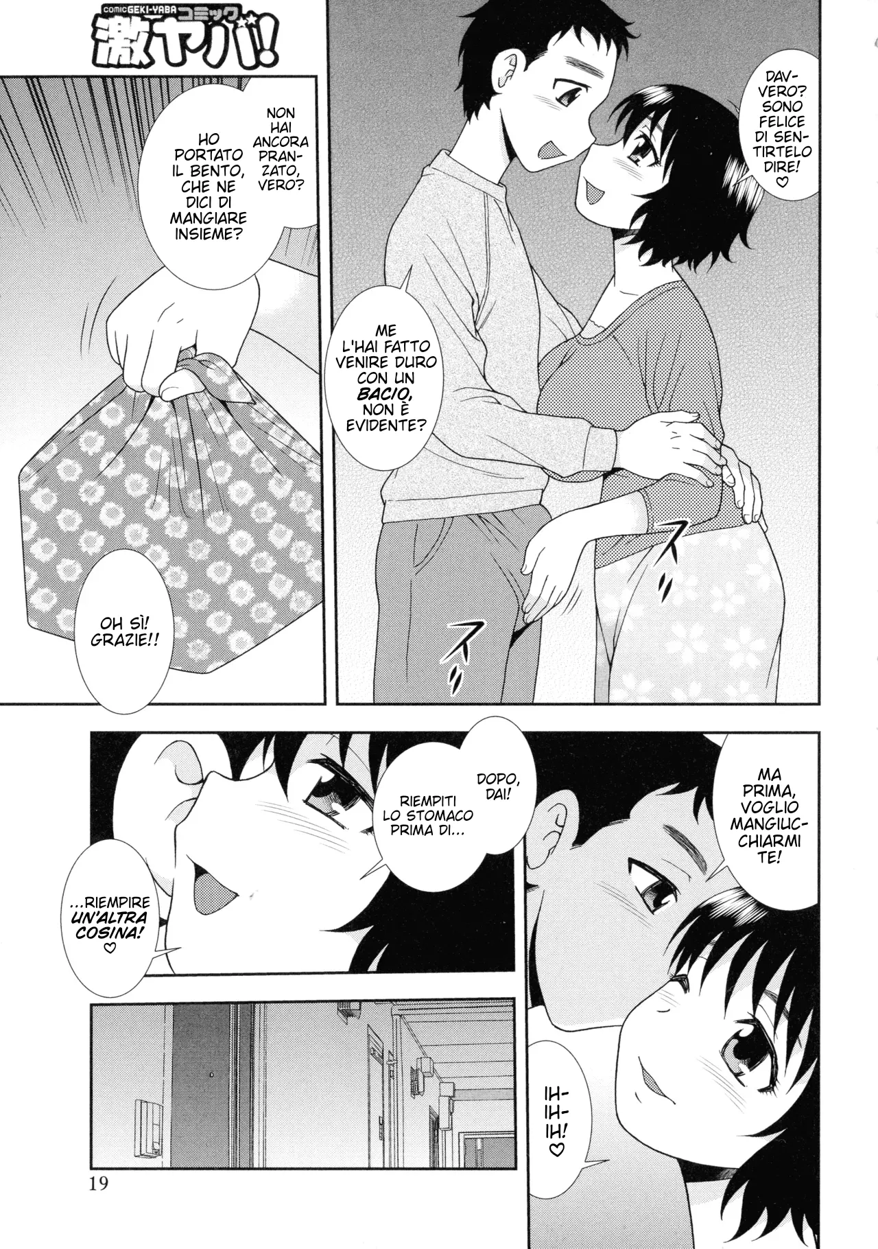 [Shinozaki Rei] Il Condominio dei Cornuti  Cap 1-2 [Italian] [Hentai Fantasy] 图片编号 20