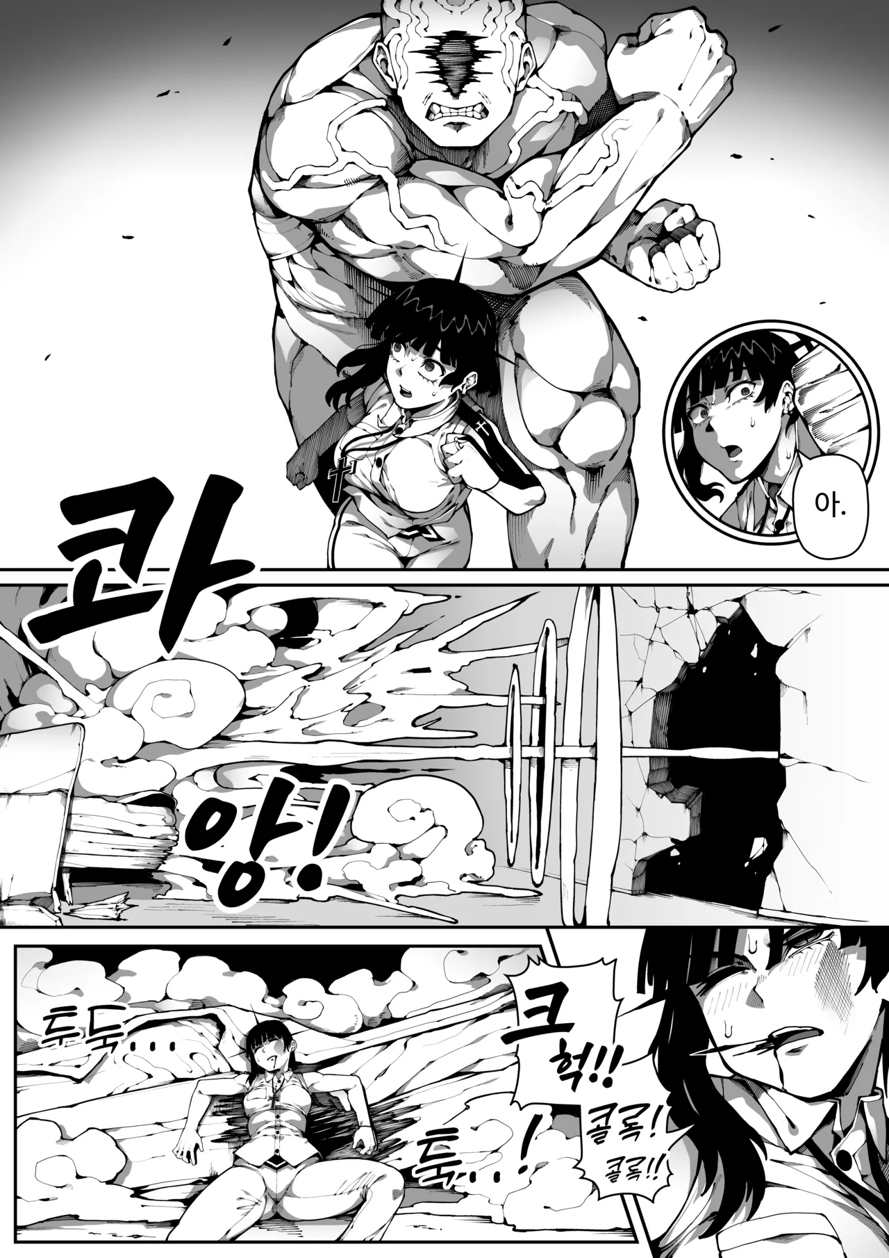 [Gongtak] 악령 퇴마 图片编号 19