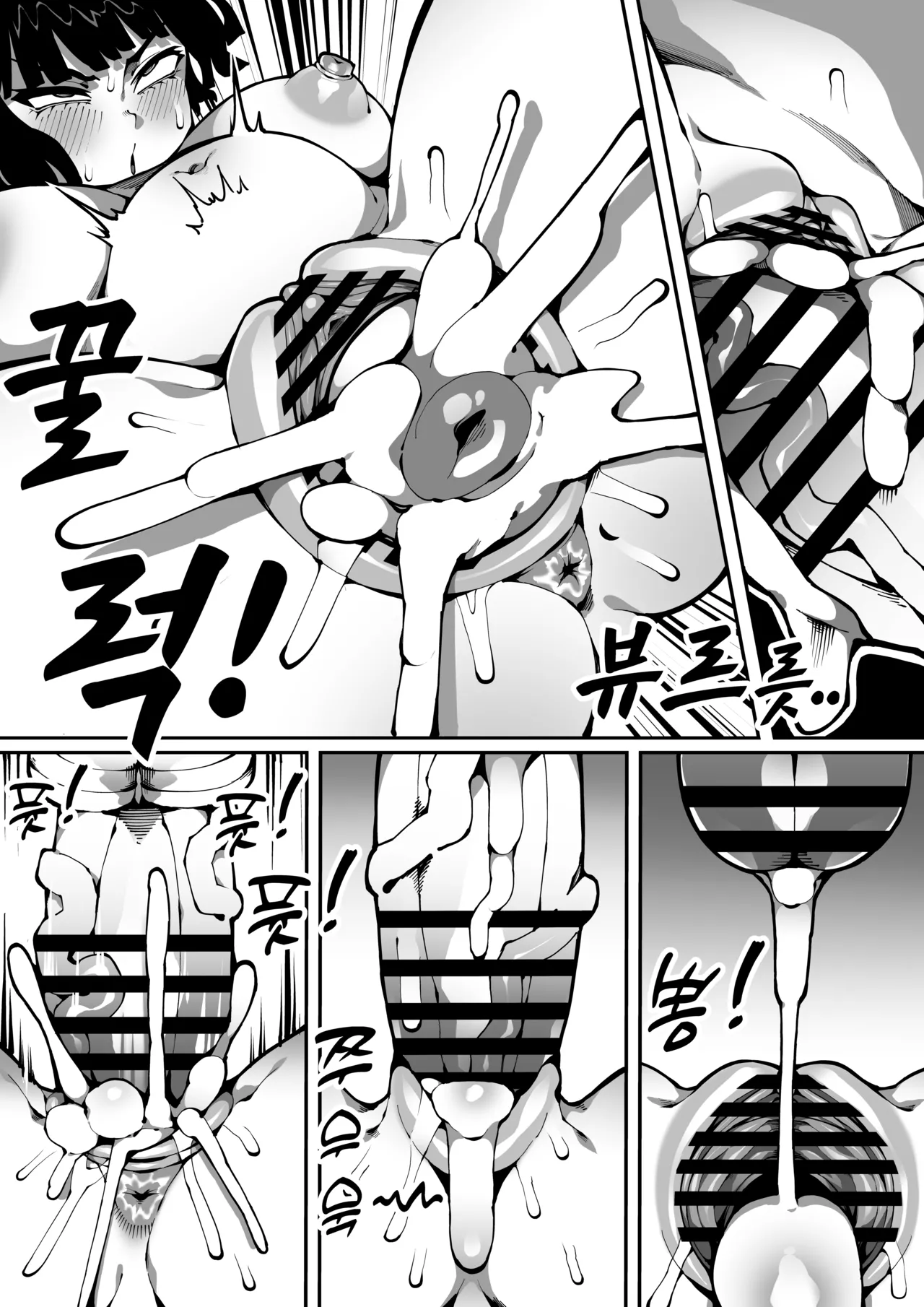 [Gongtak] 악령 퇴마 图片编号 34