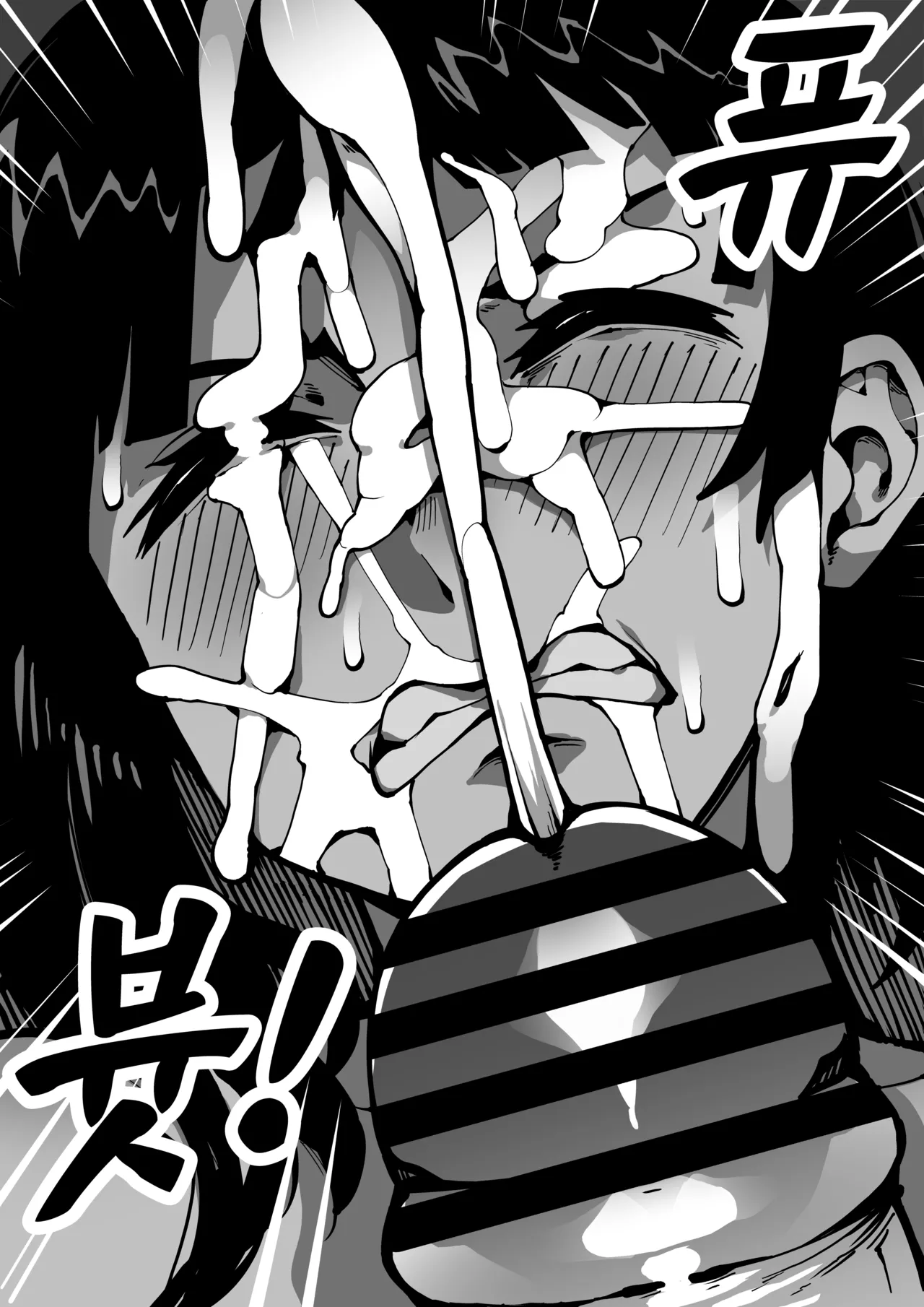 [Gongtak] 악령 퇴마 图片编号 36