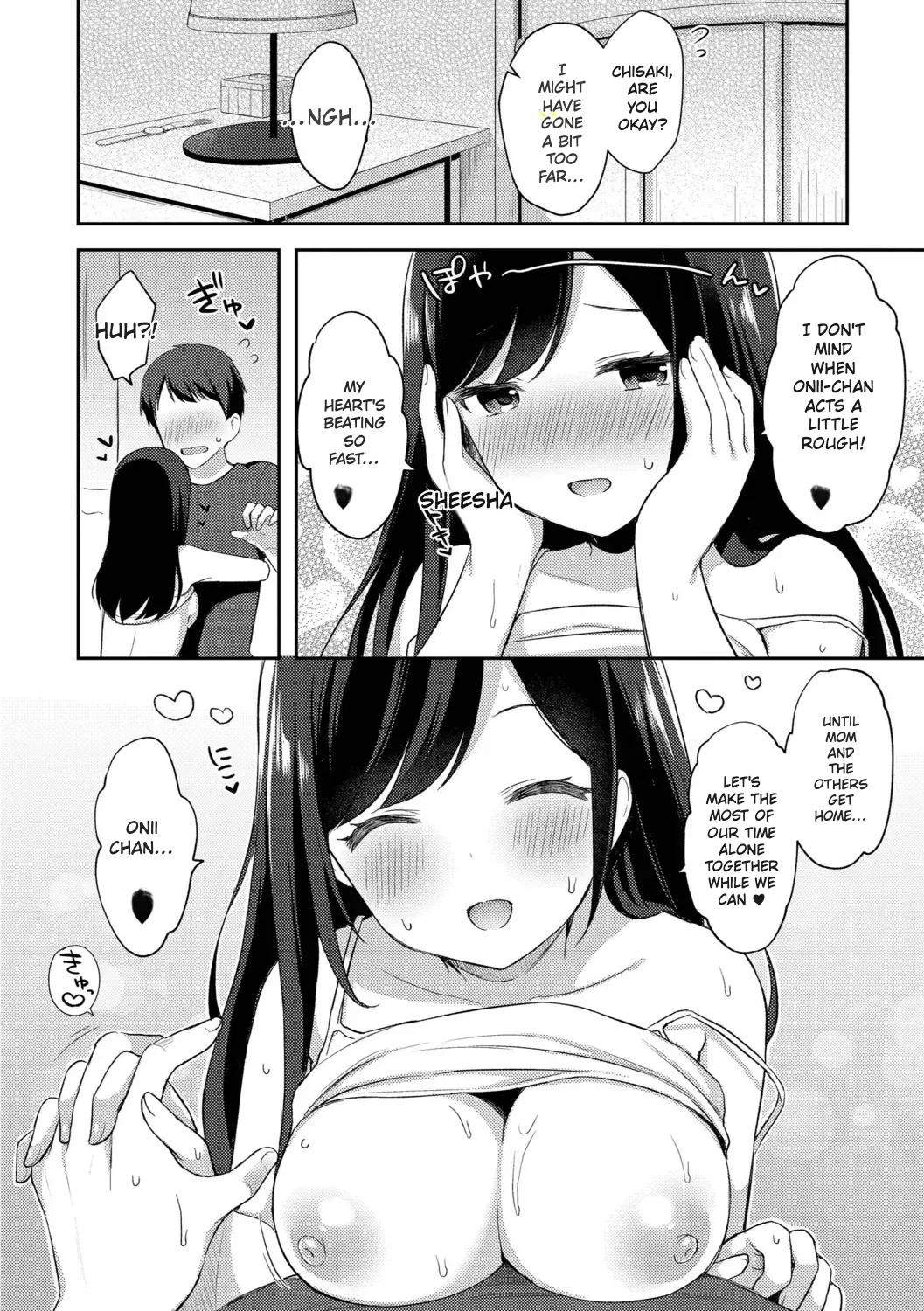 [Tiger] Tempting Little Sister [Digital] [English MTL] numero di immagine  31